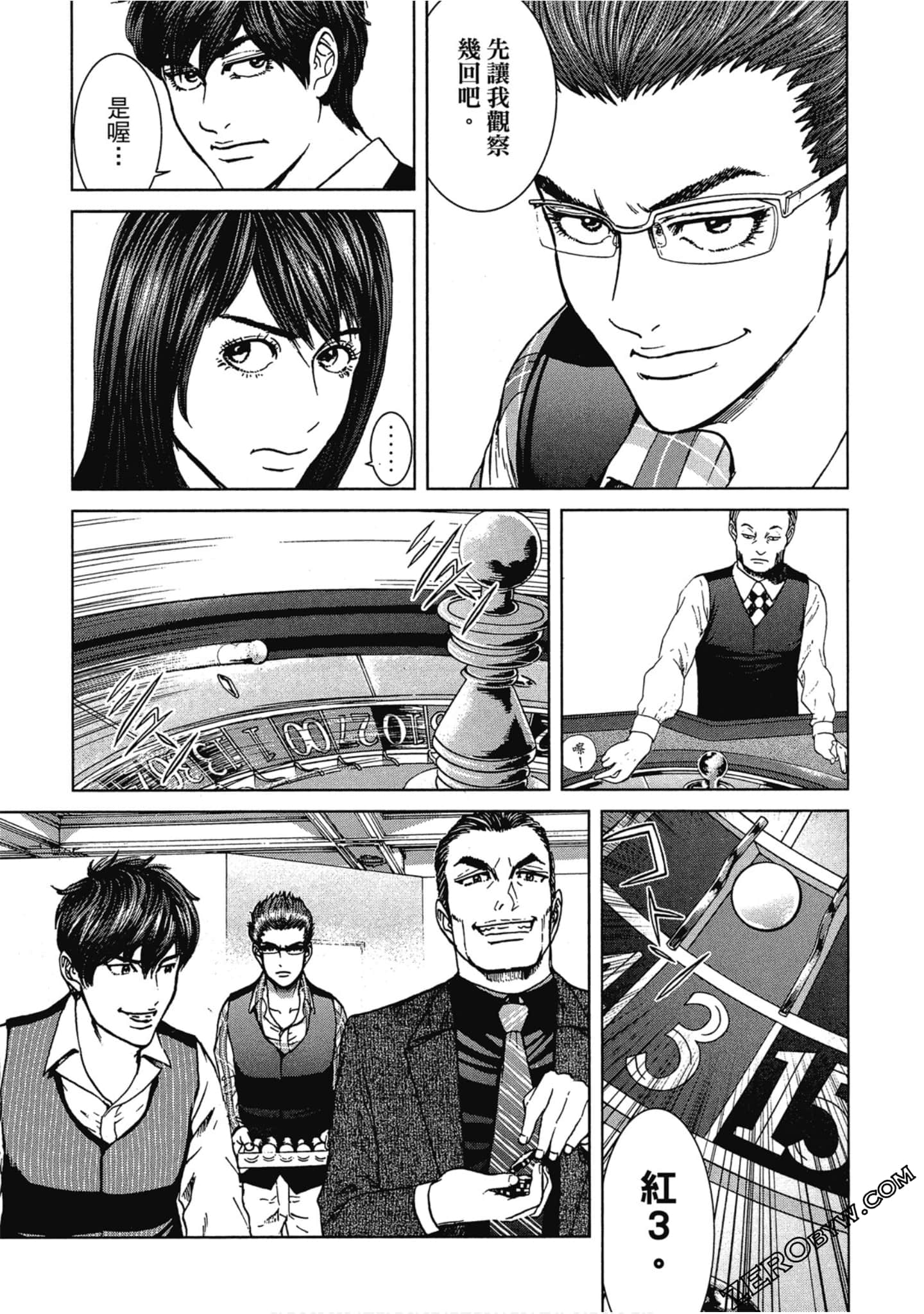 Page 58