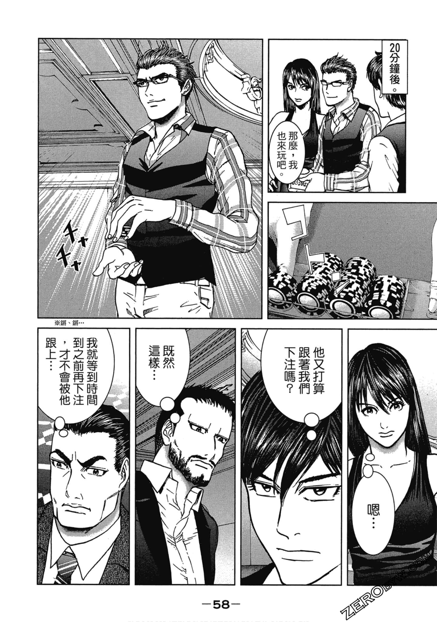 Page 59