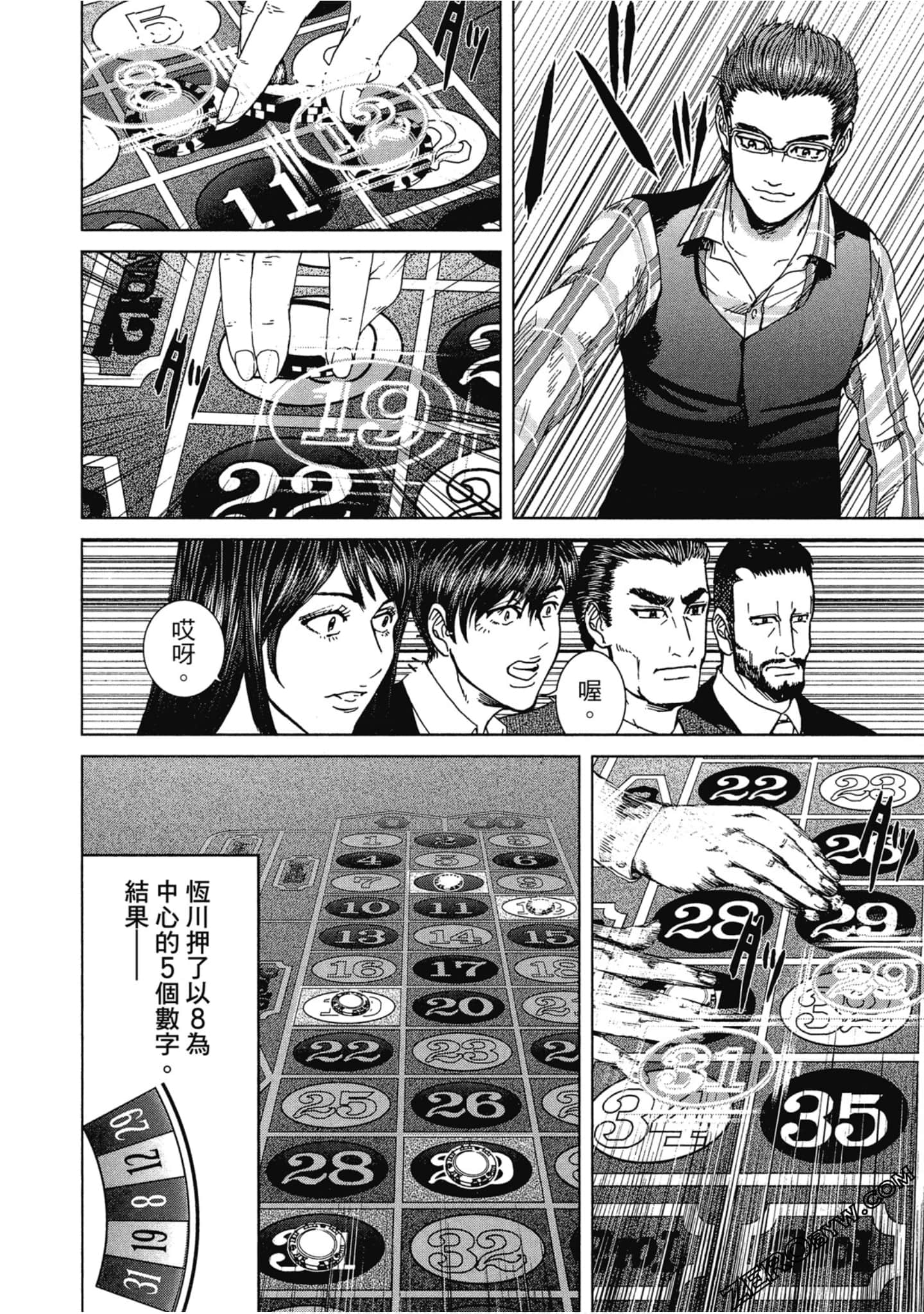 Page 61
