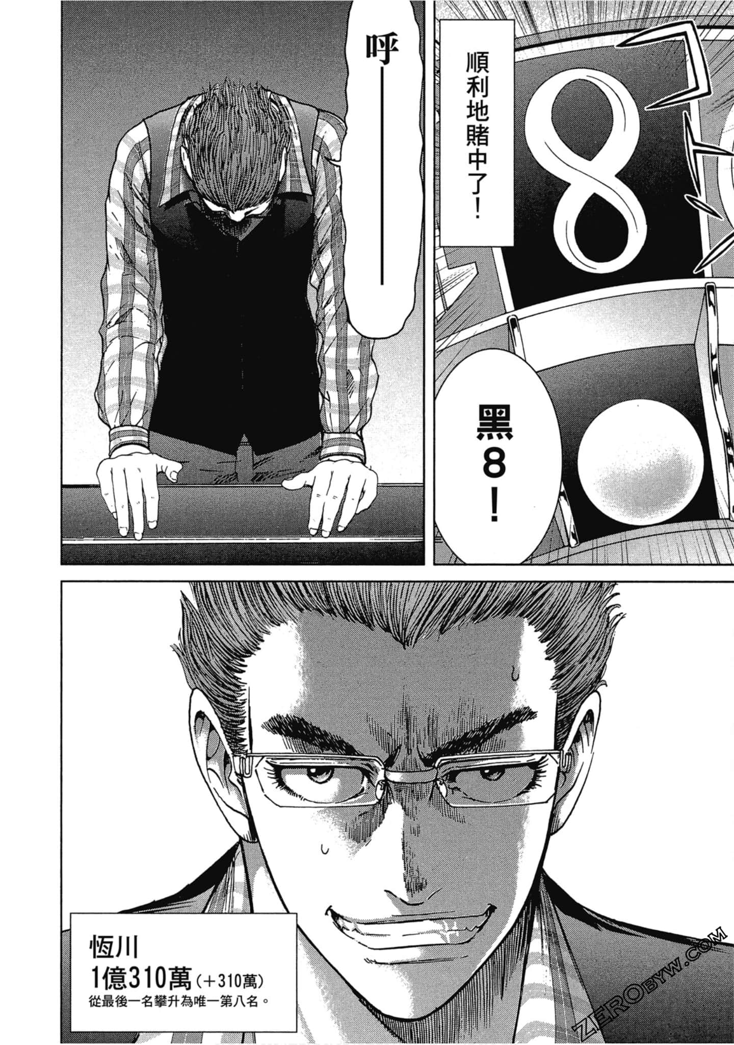 Page 63