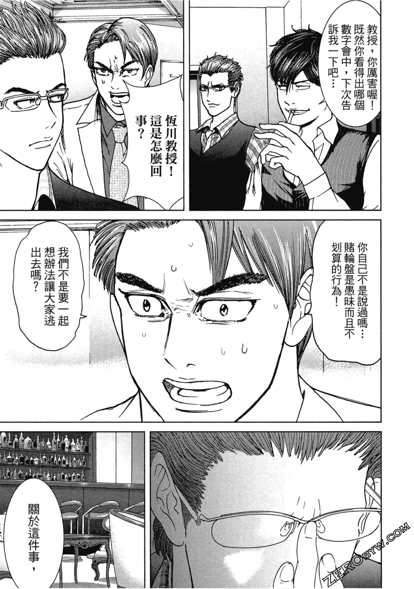 Page 64