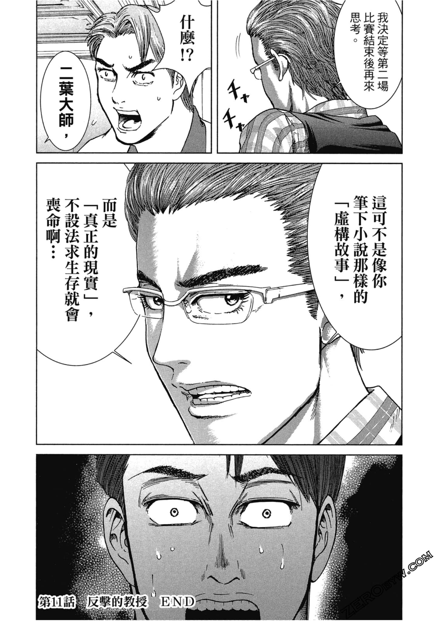 Page 65