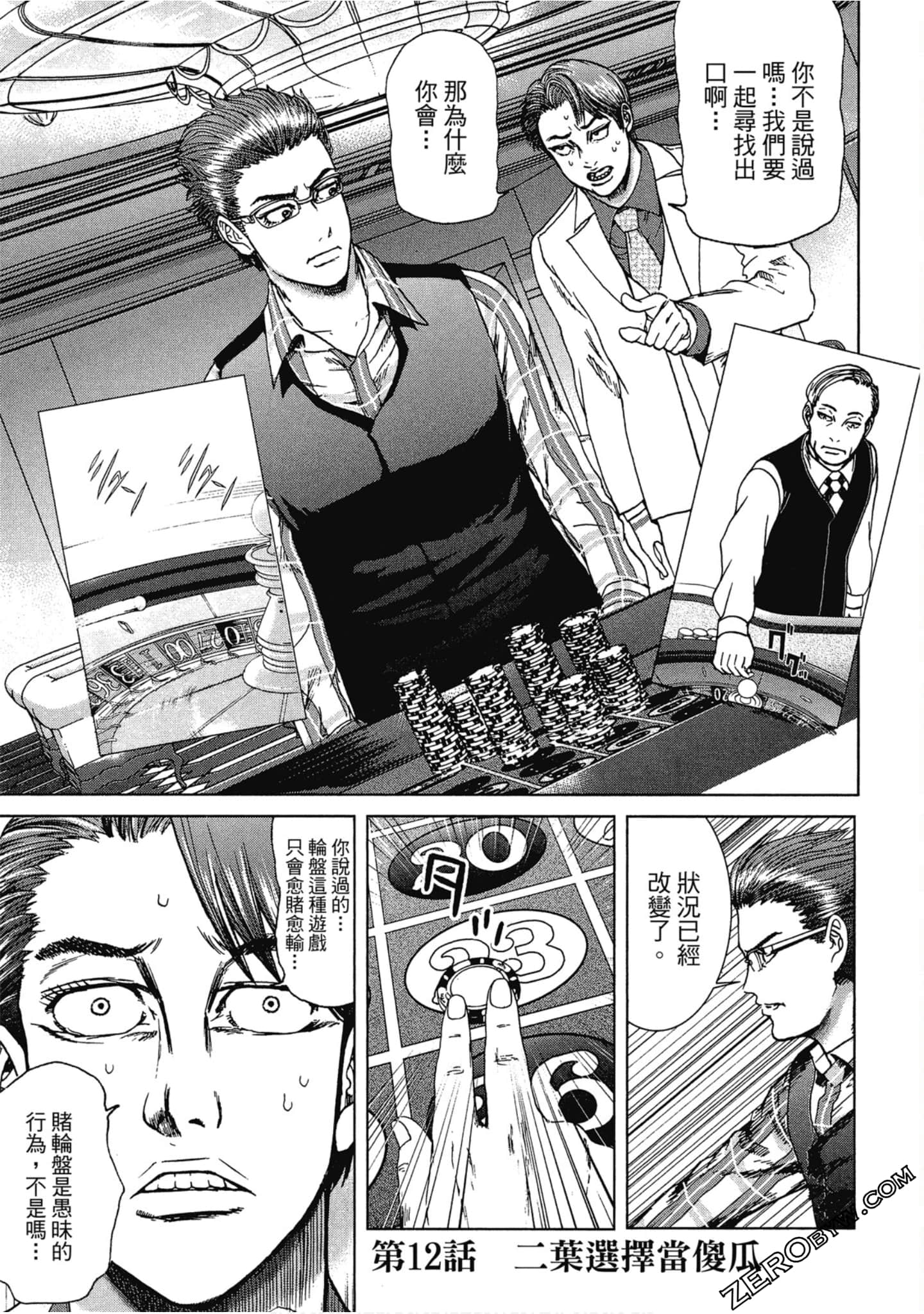 Page 66