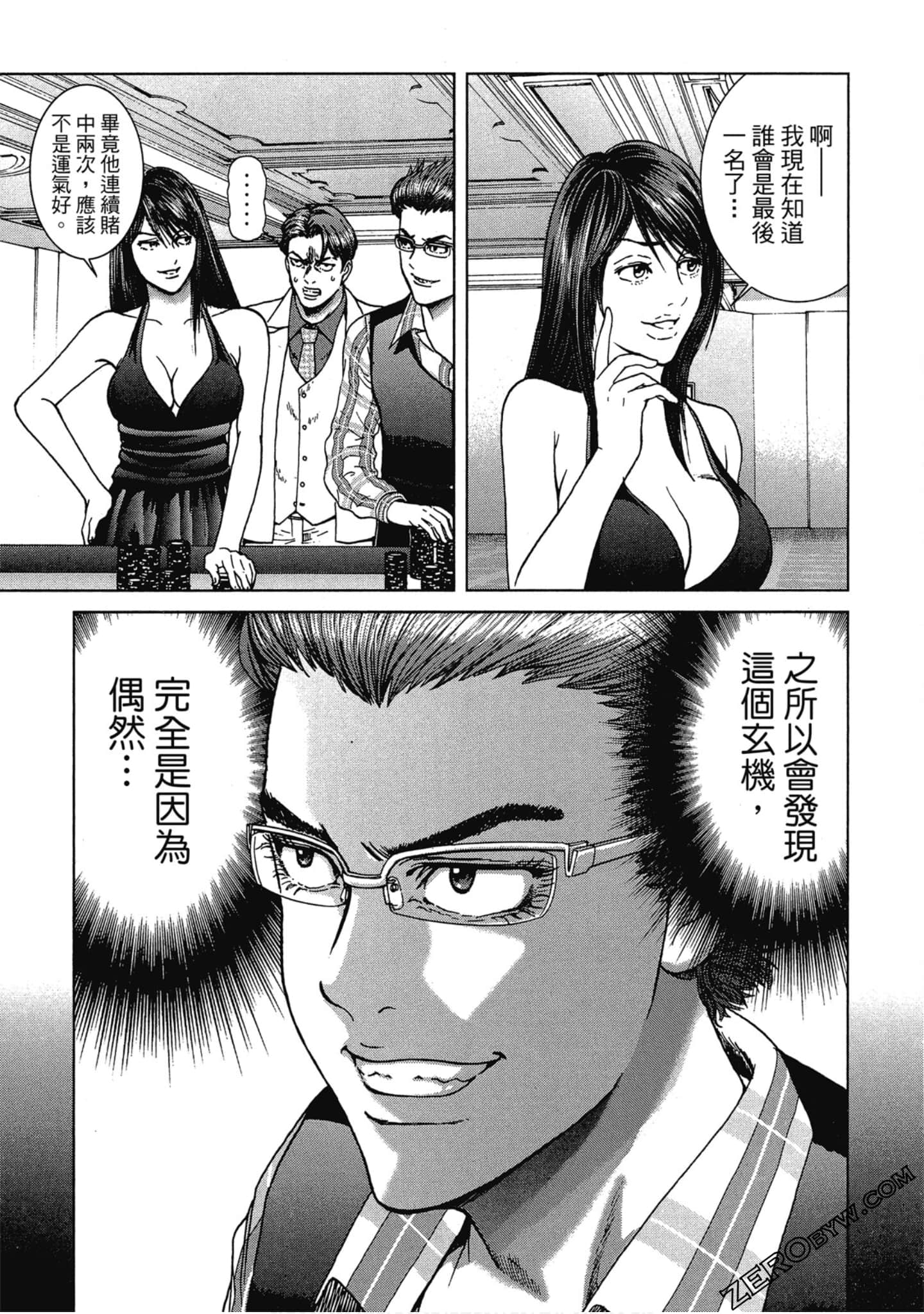 Page 68
