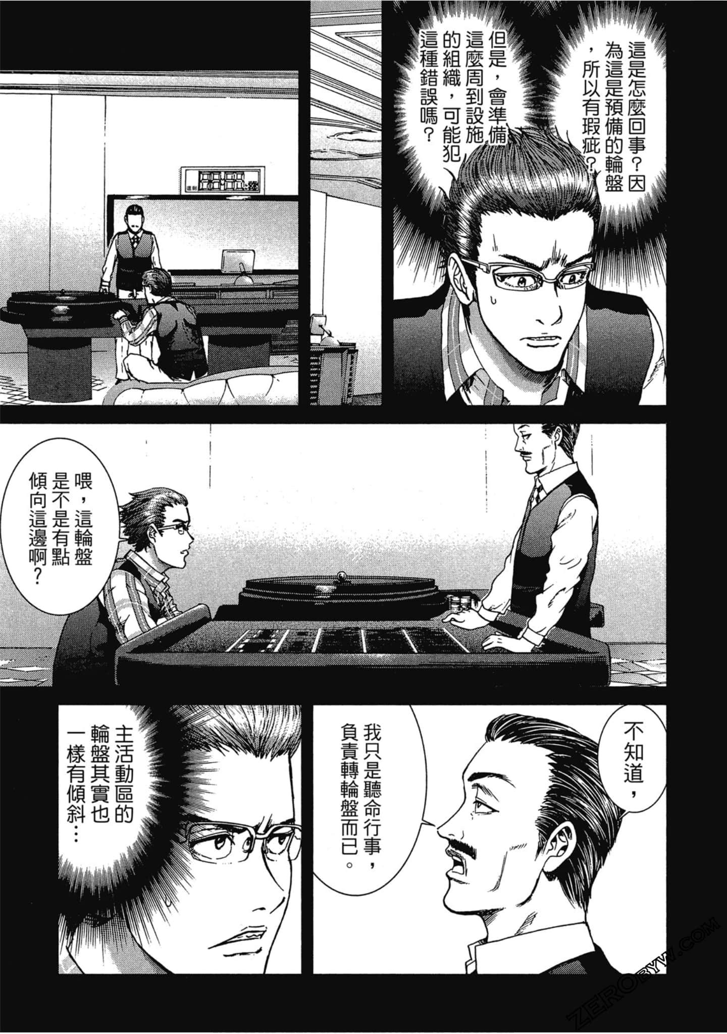 Page 70