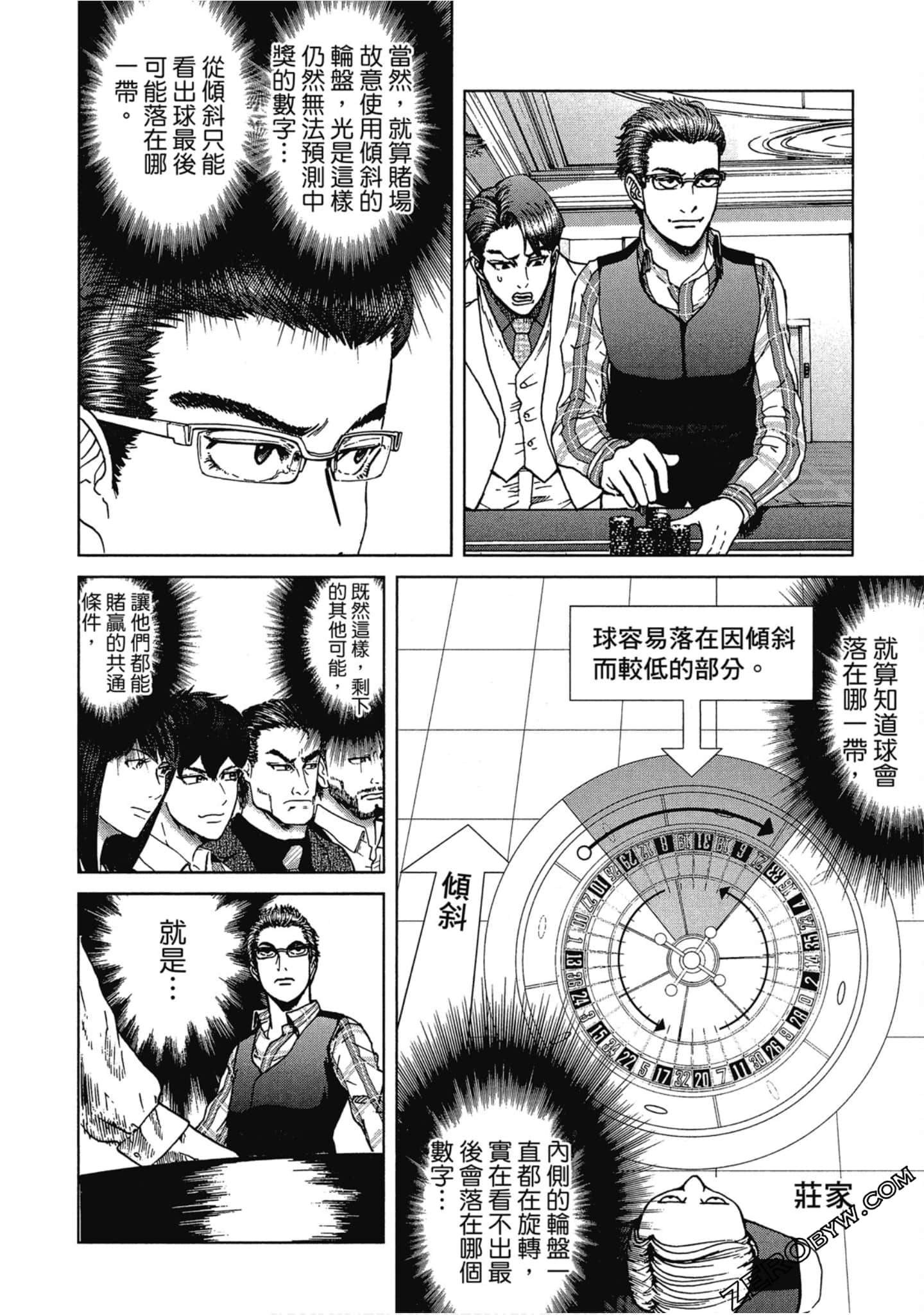 Page 71
