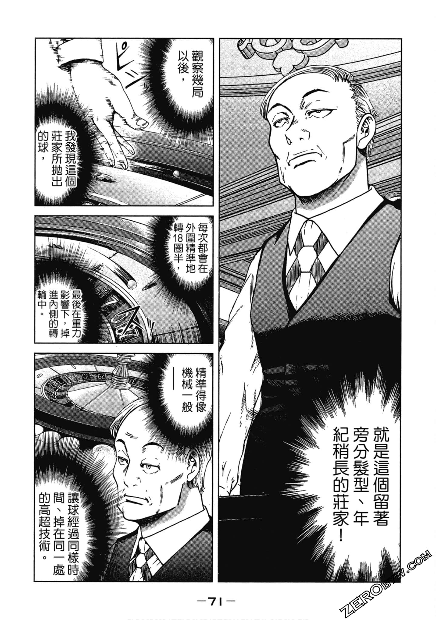 Page 72