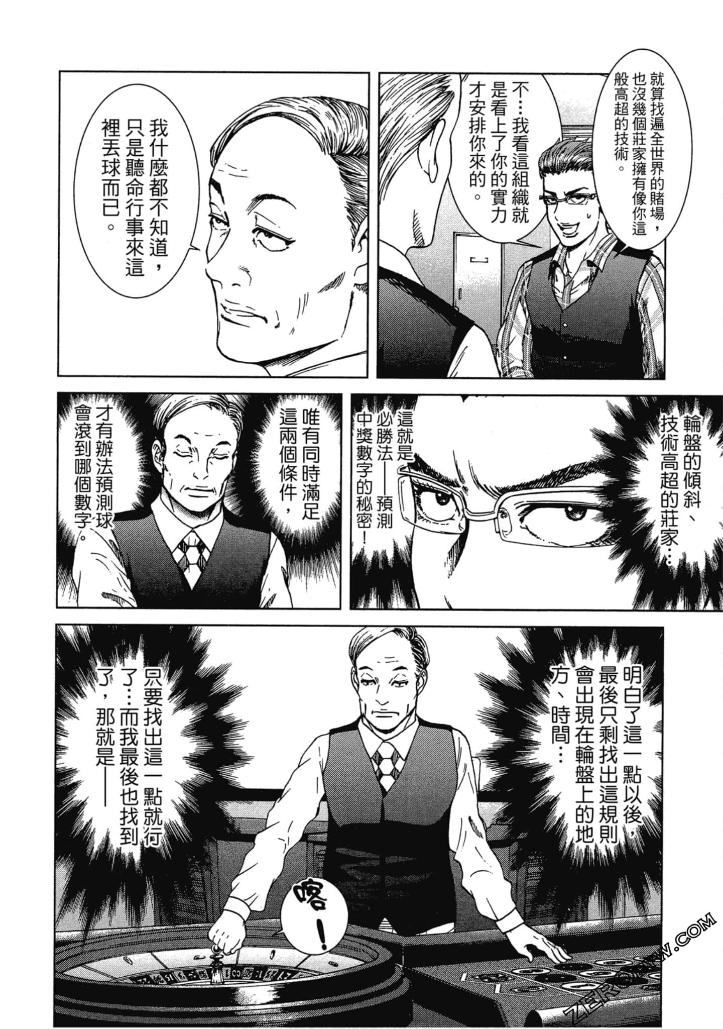 Page 73