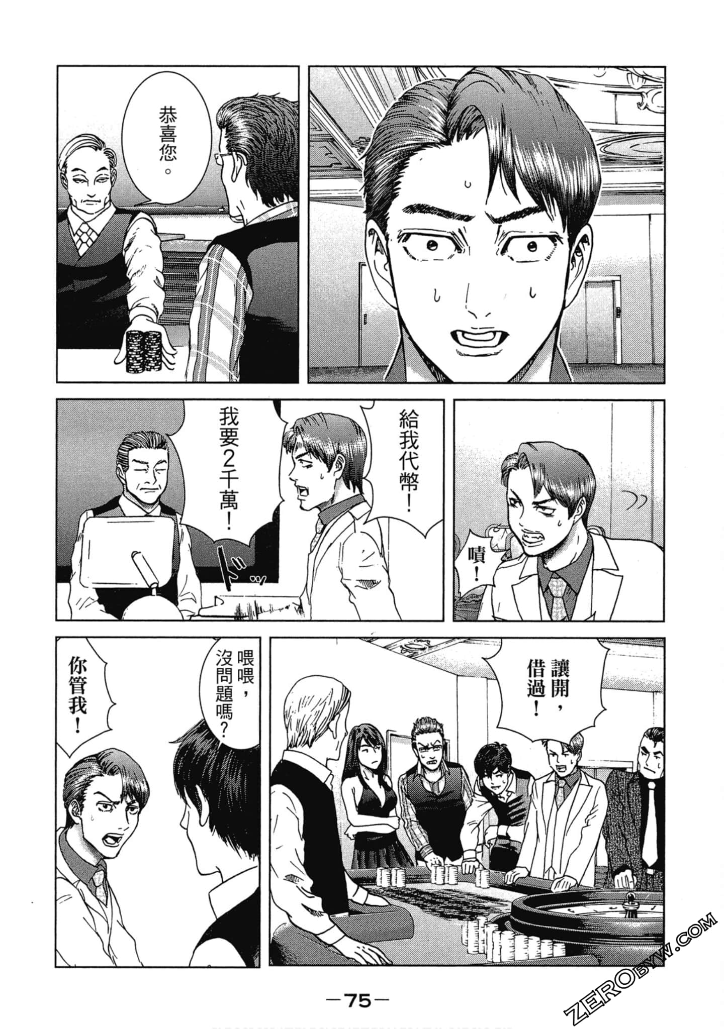 Page 76