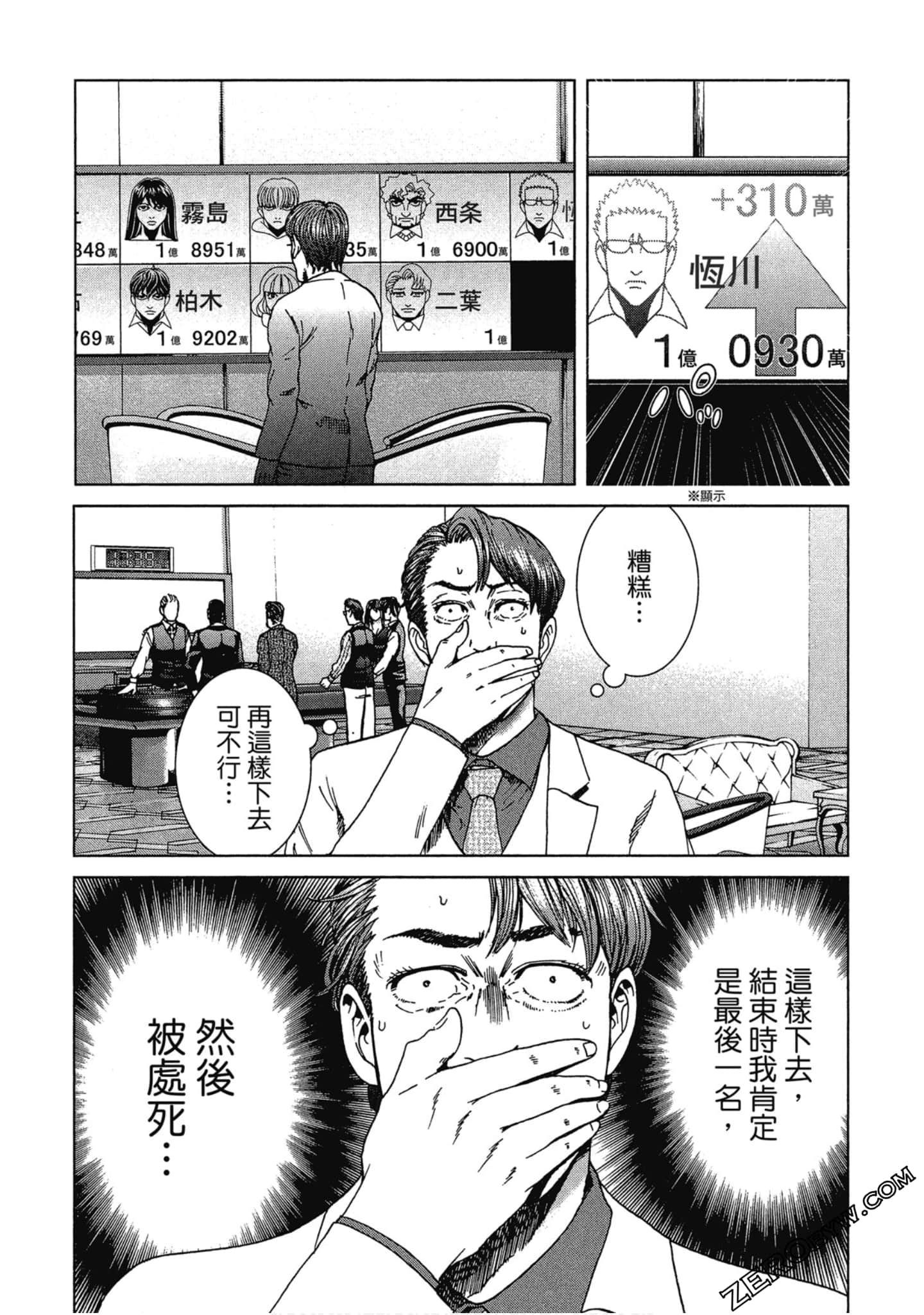 Page 78