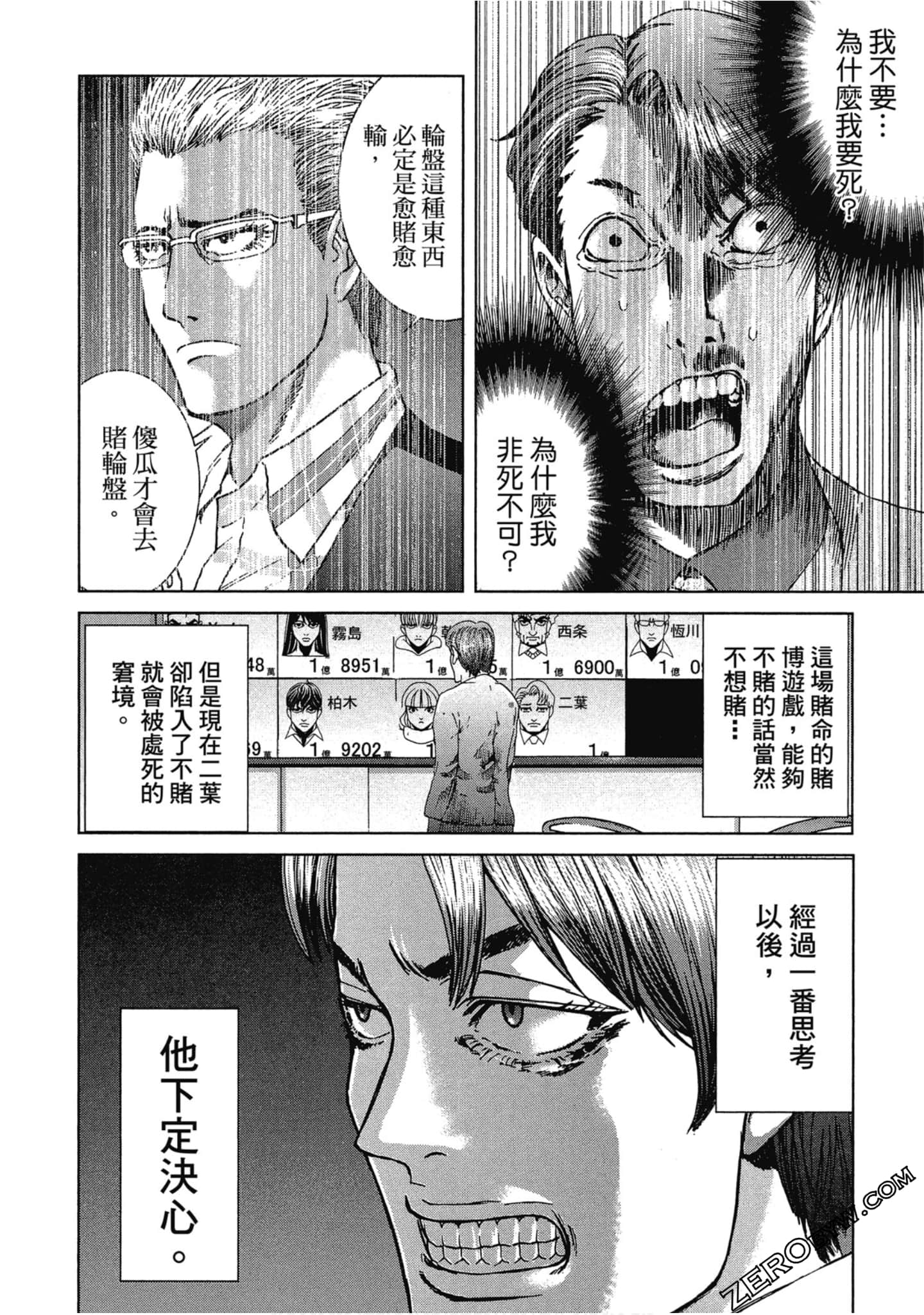 Page 79