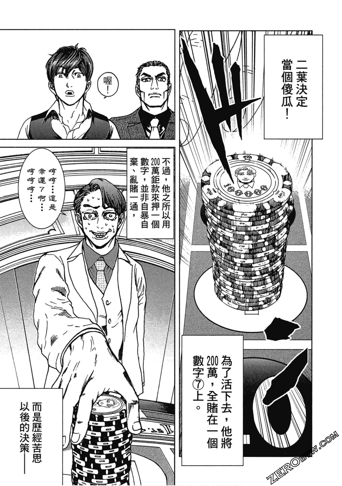 Page 80