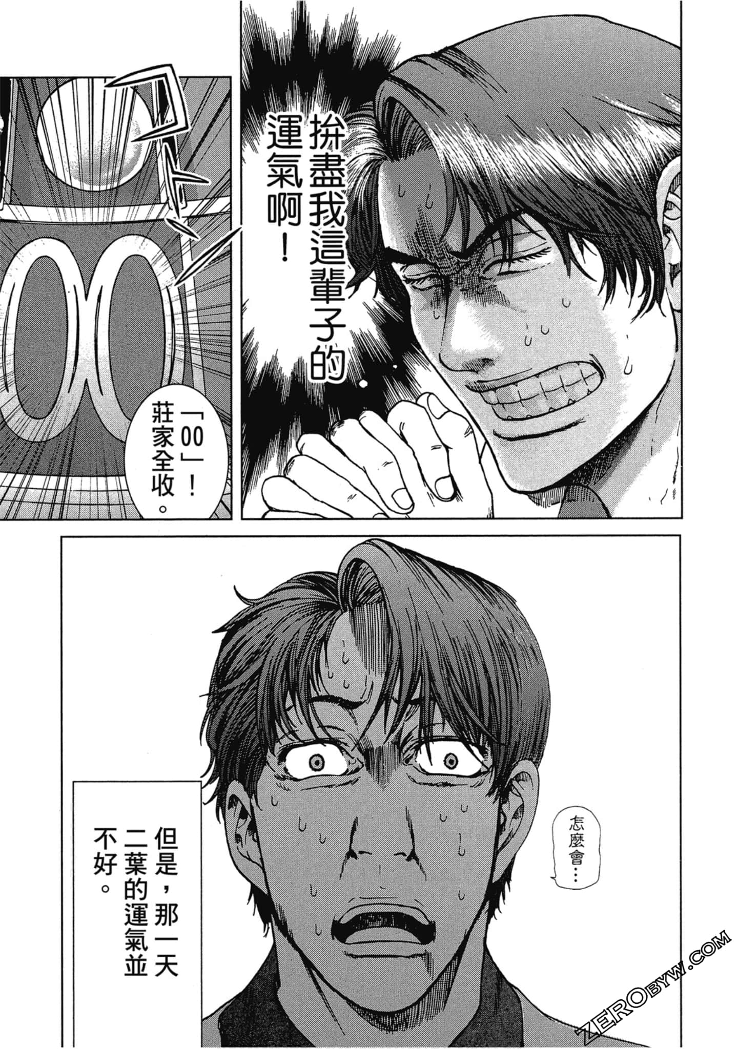 Page 84