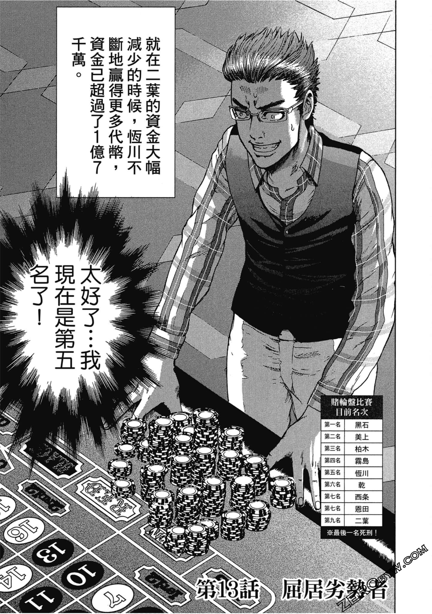 Page 86