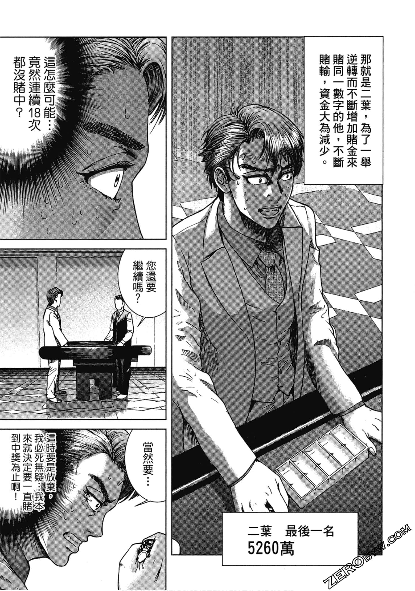 Page 88