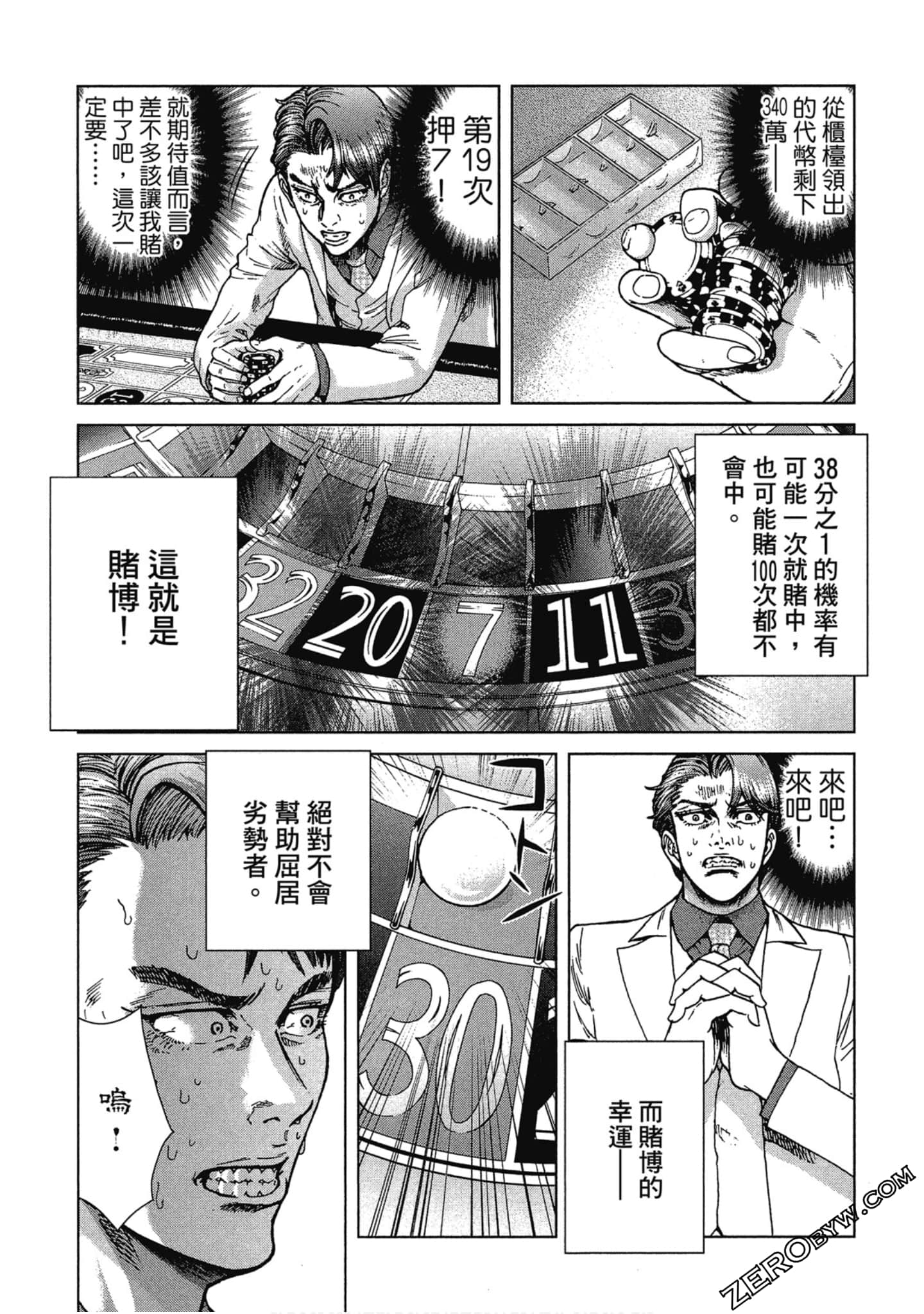 Page 89