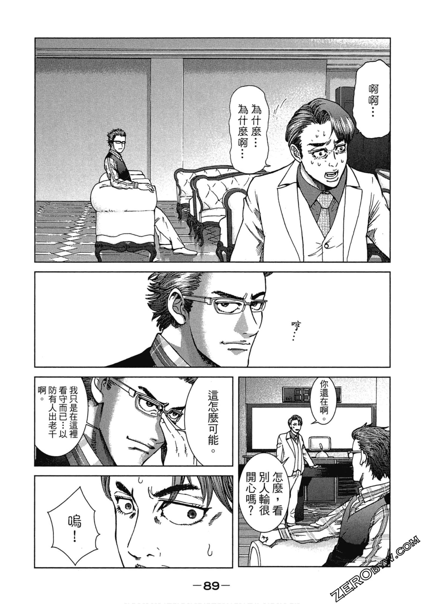 Page 90