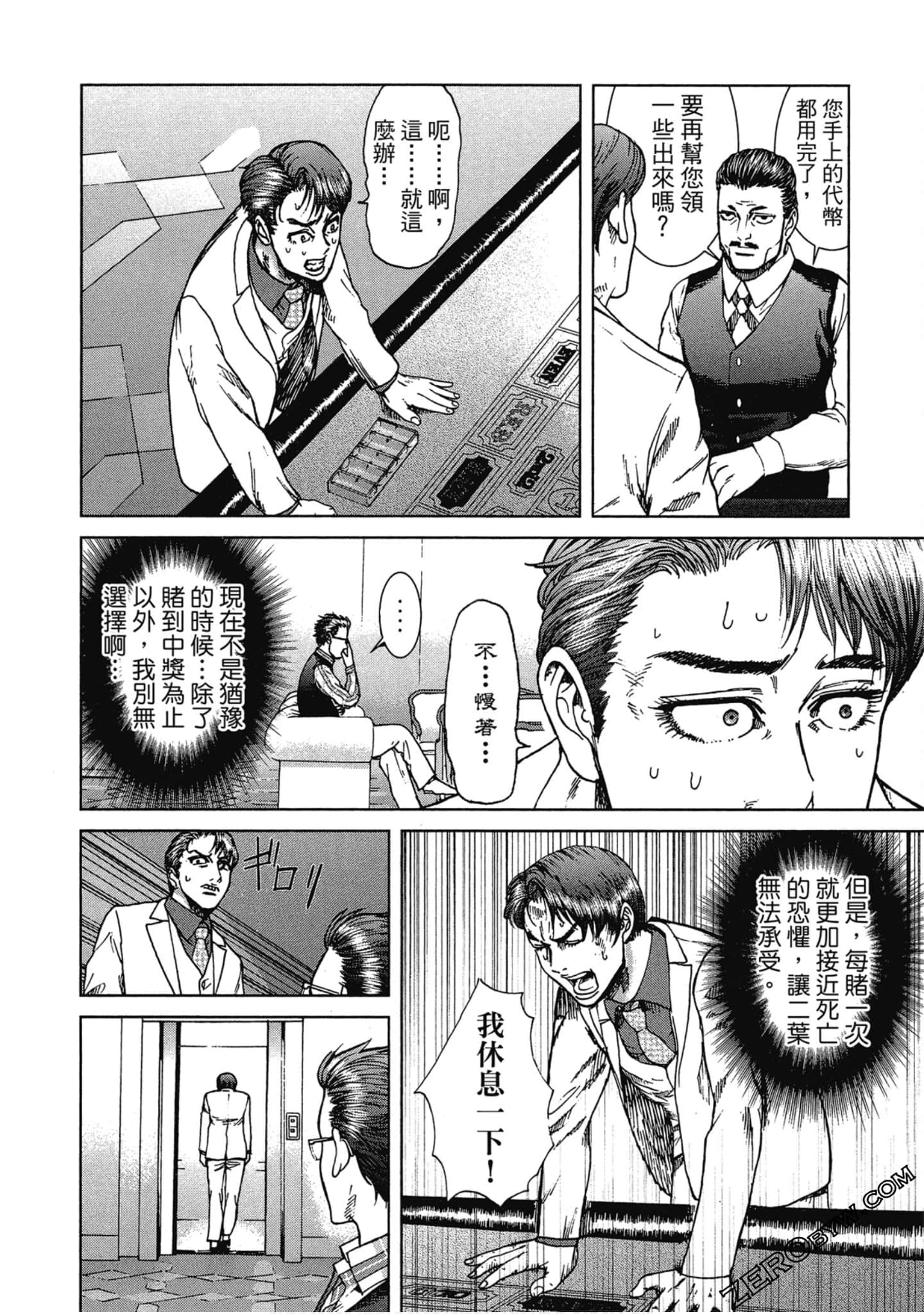Page 91