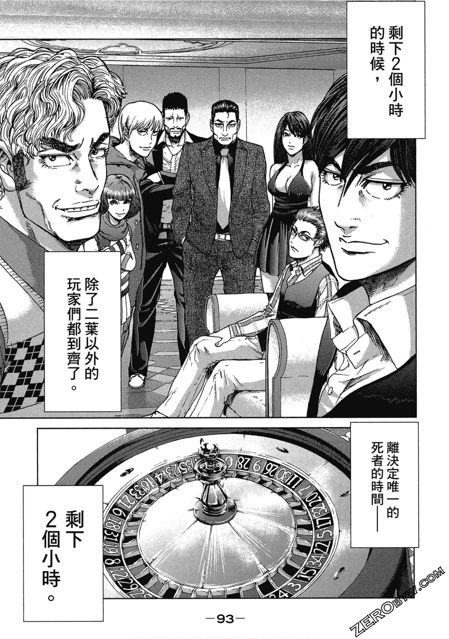 Page 94