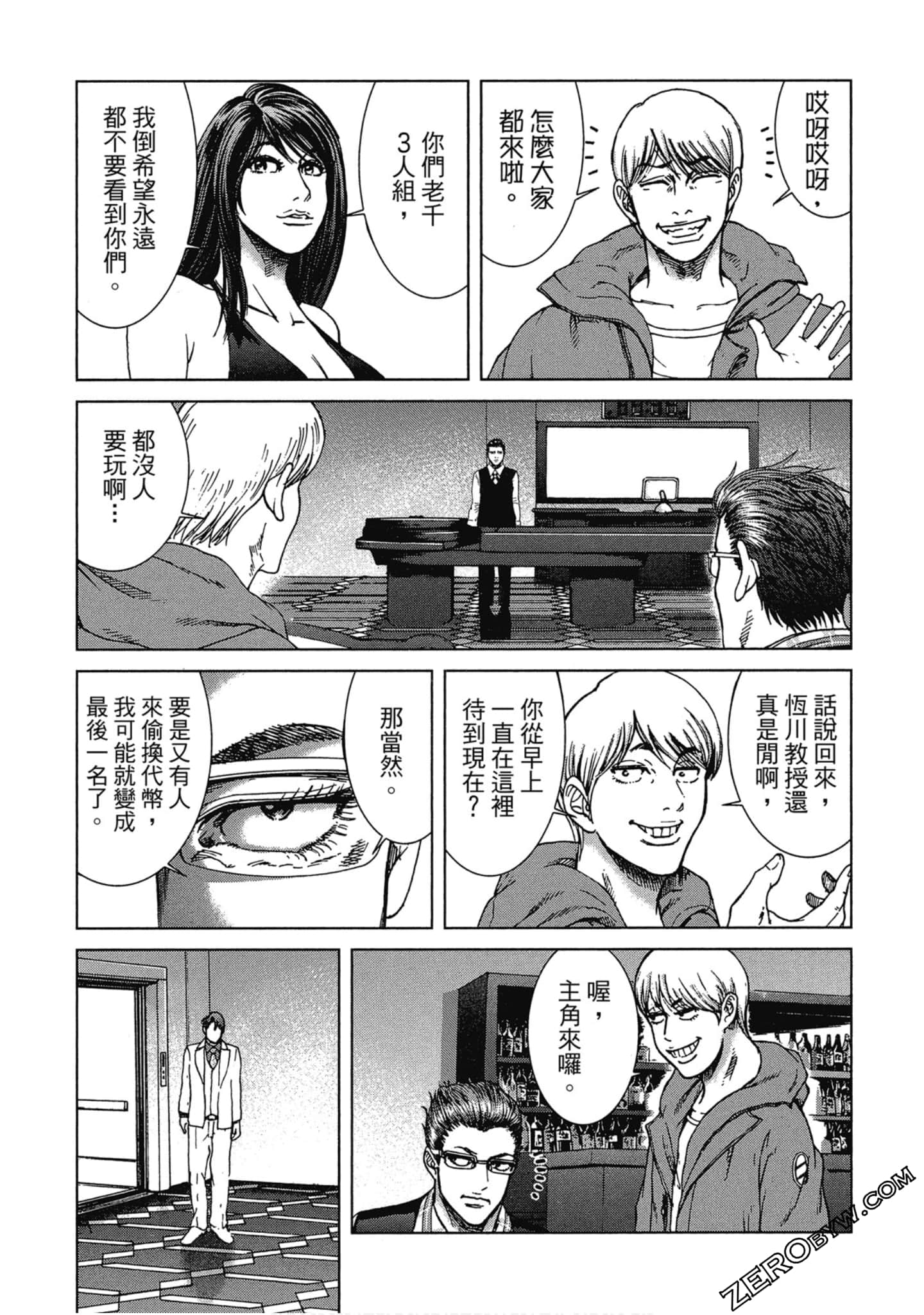 Page 95