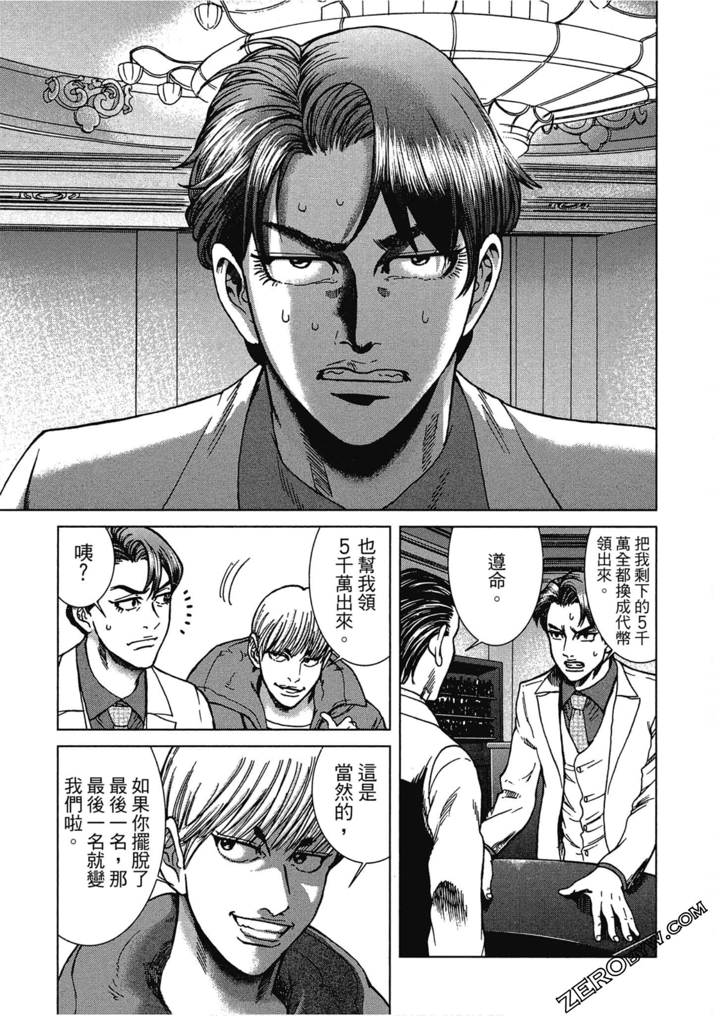 Page 96