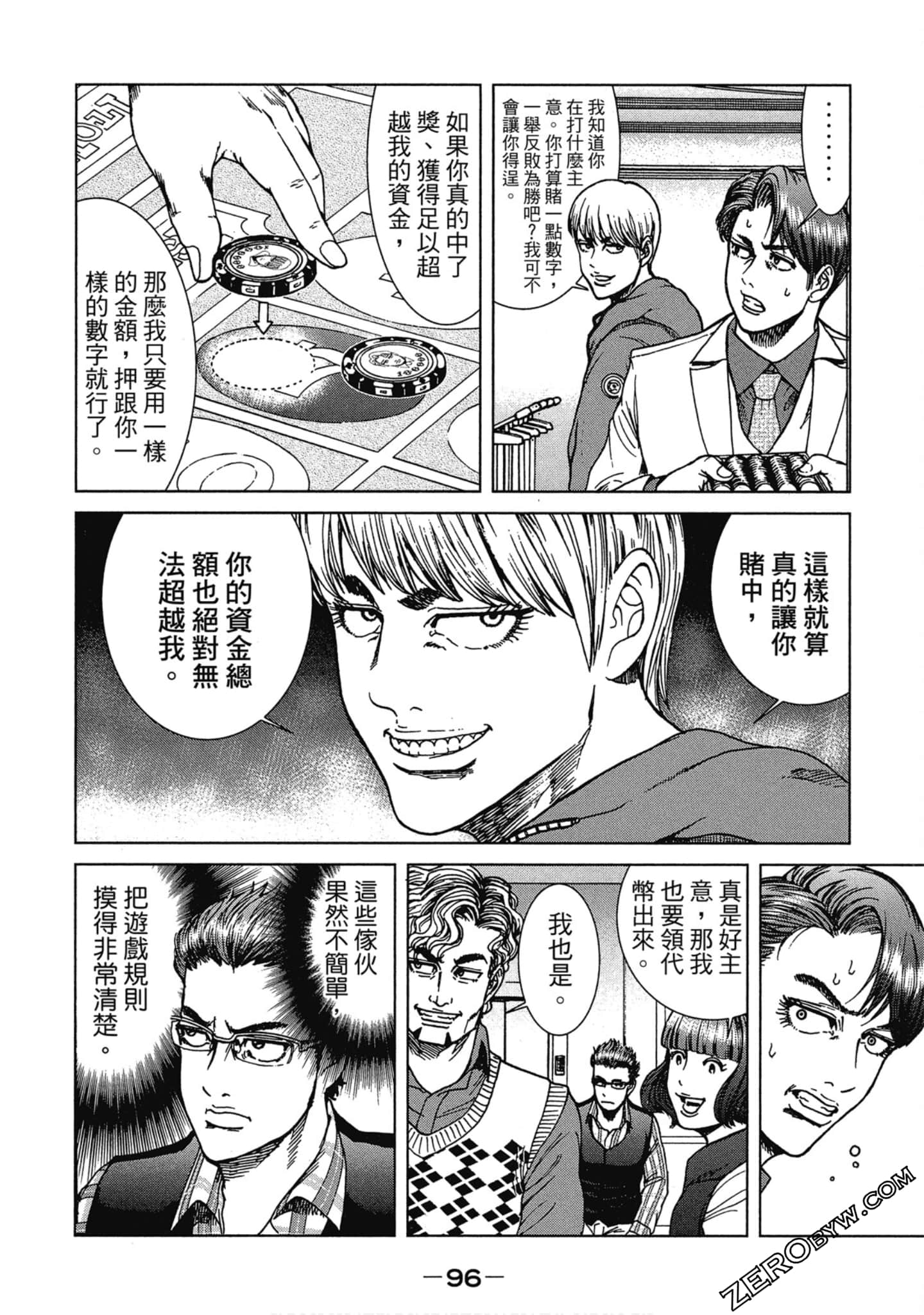 Page 97