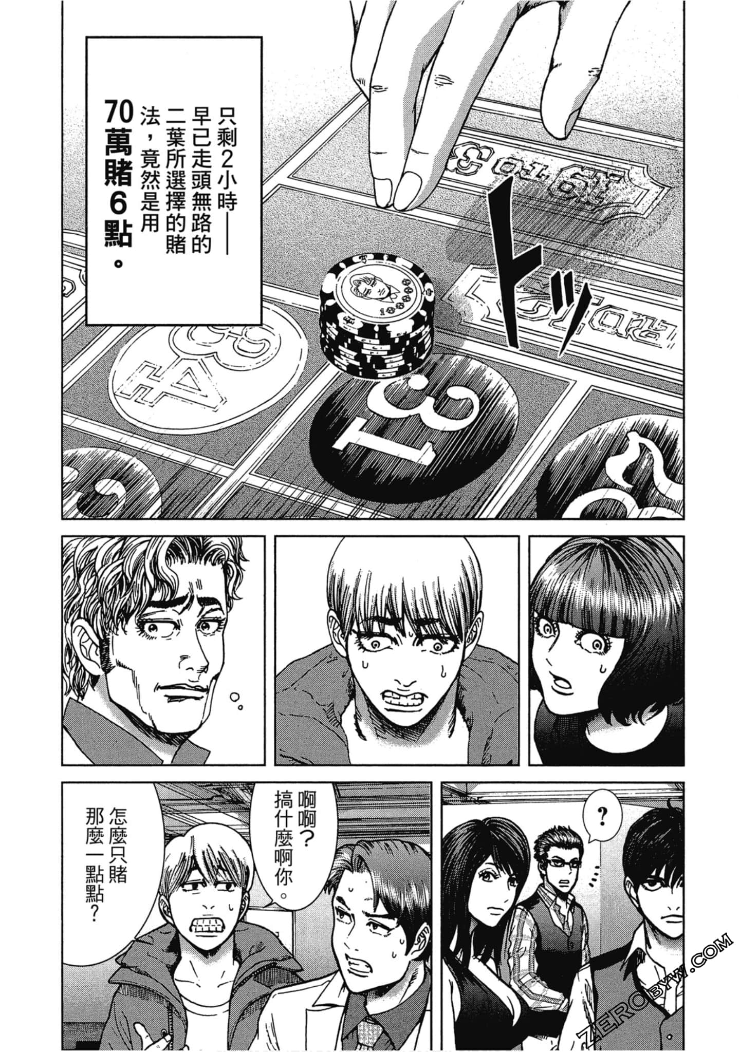 Page 99