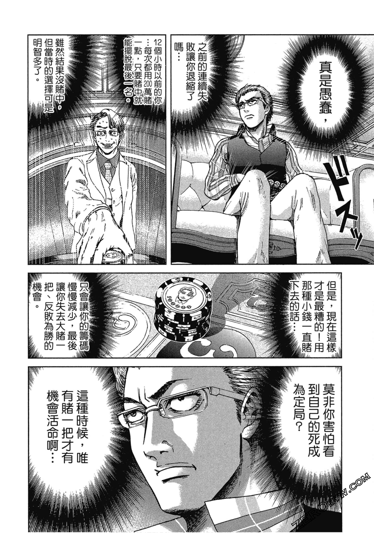 Page 101