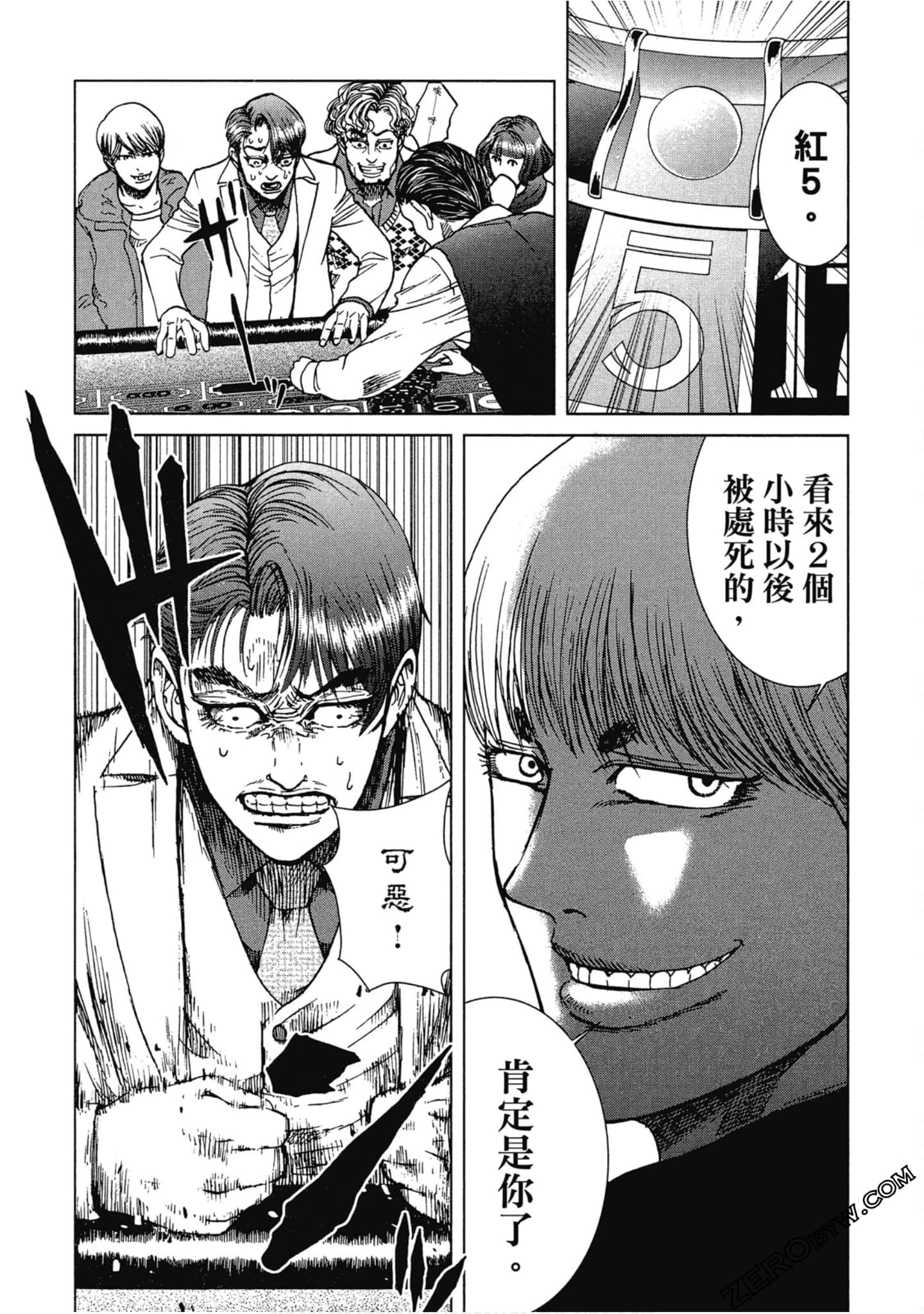 Page 102