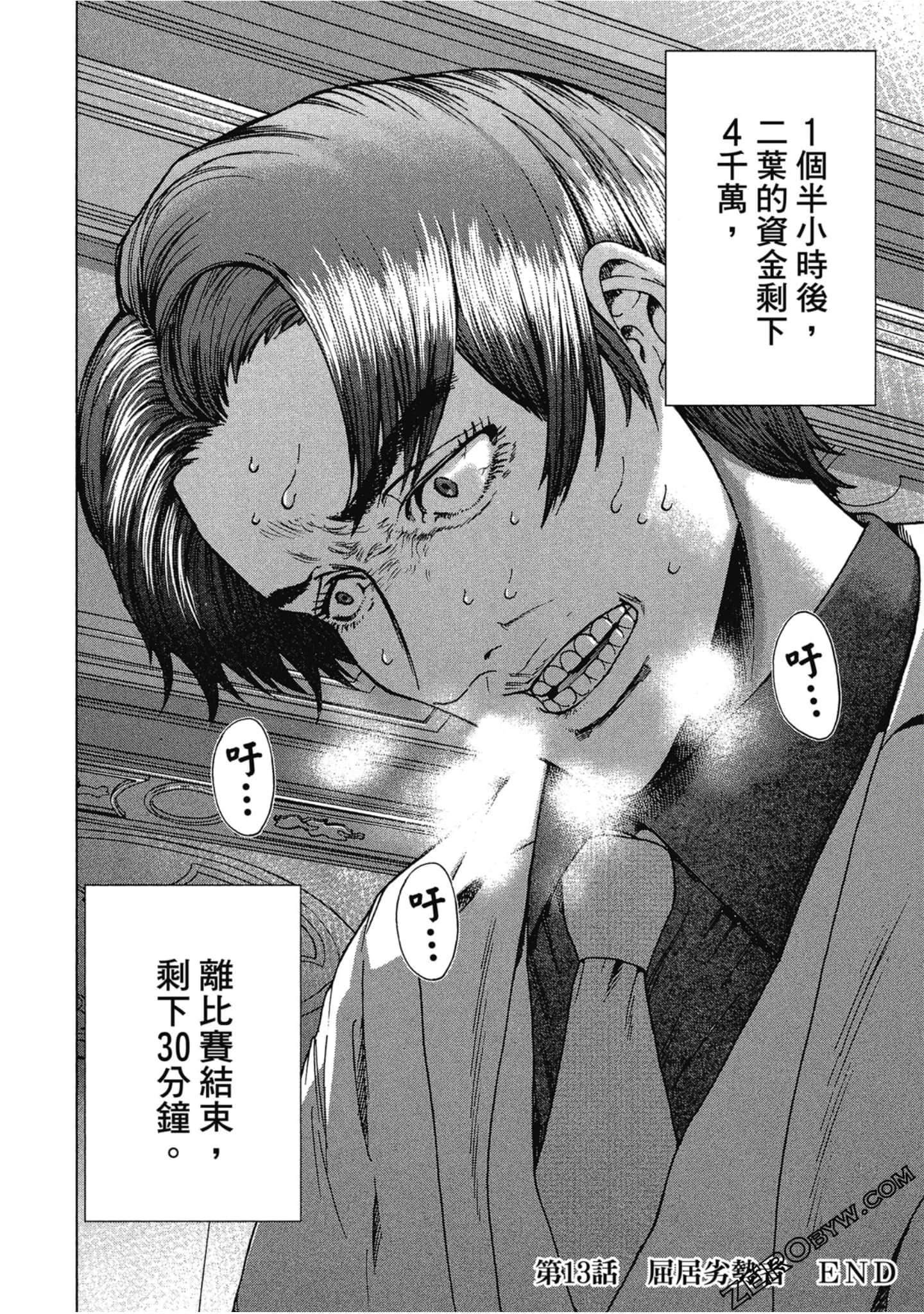 Page 103