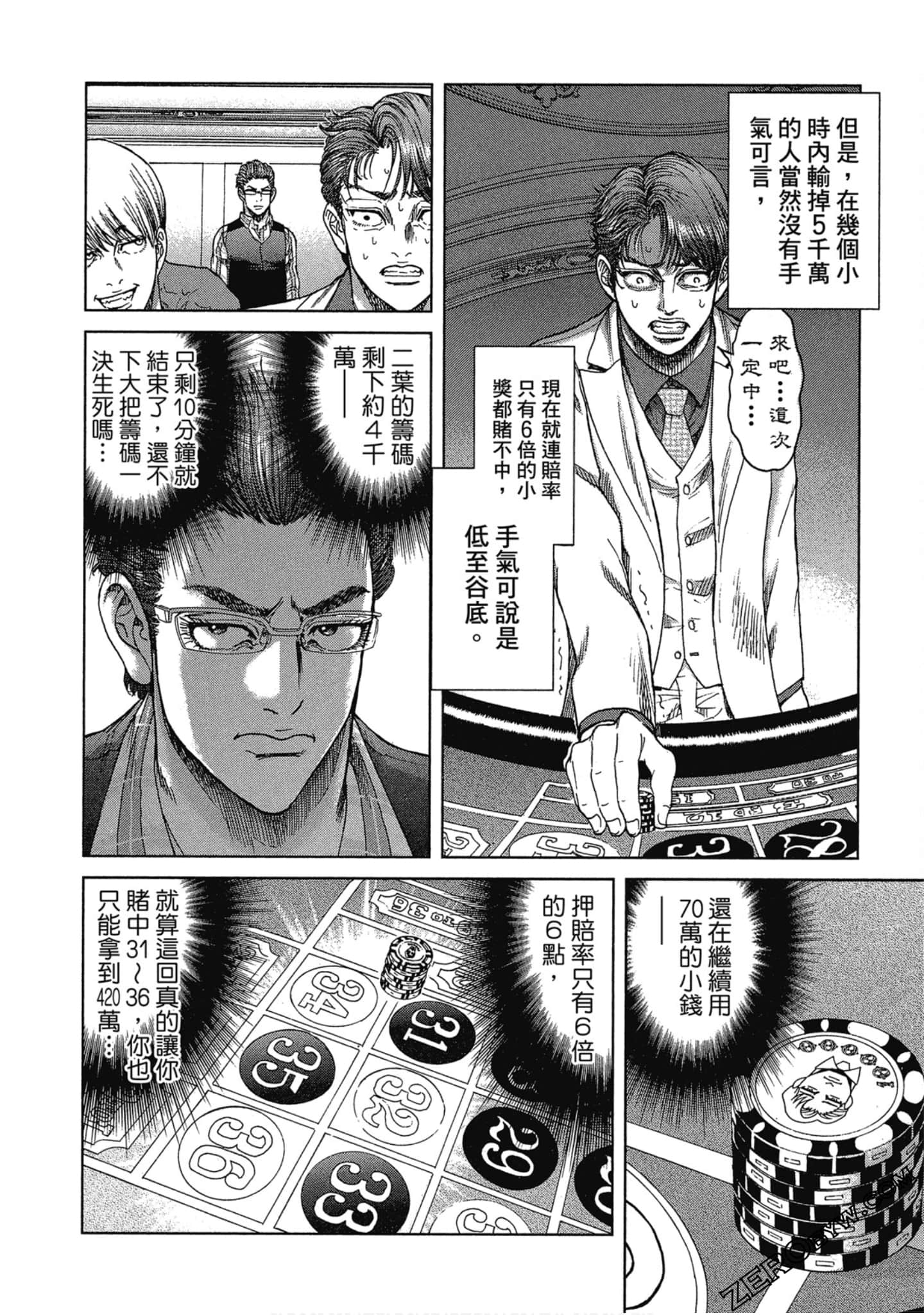 Page 105