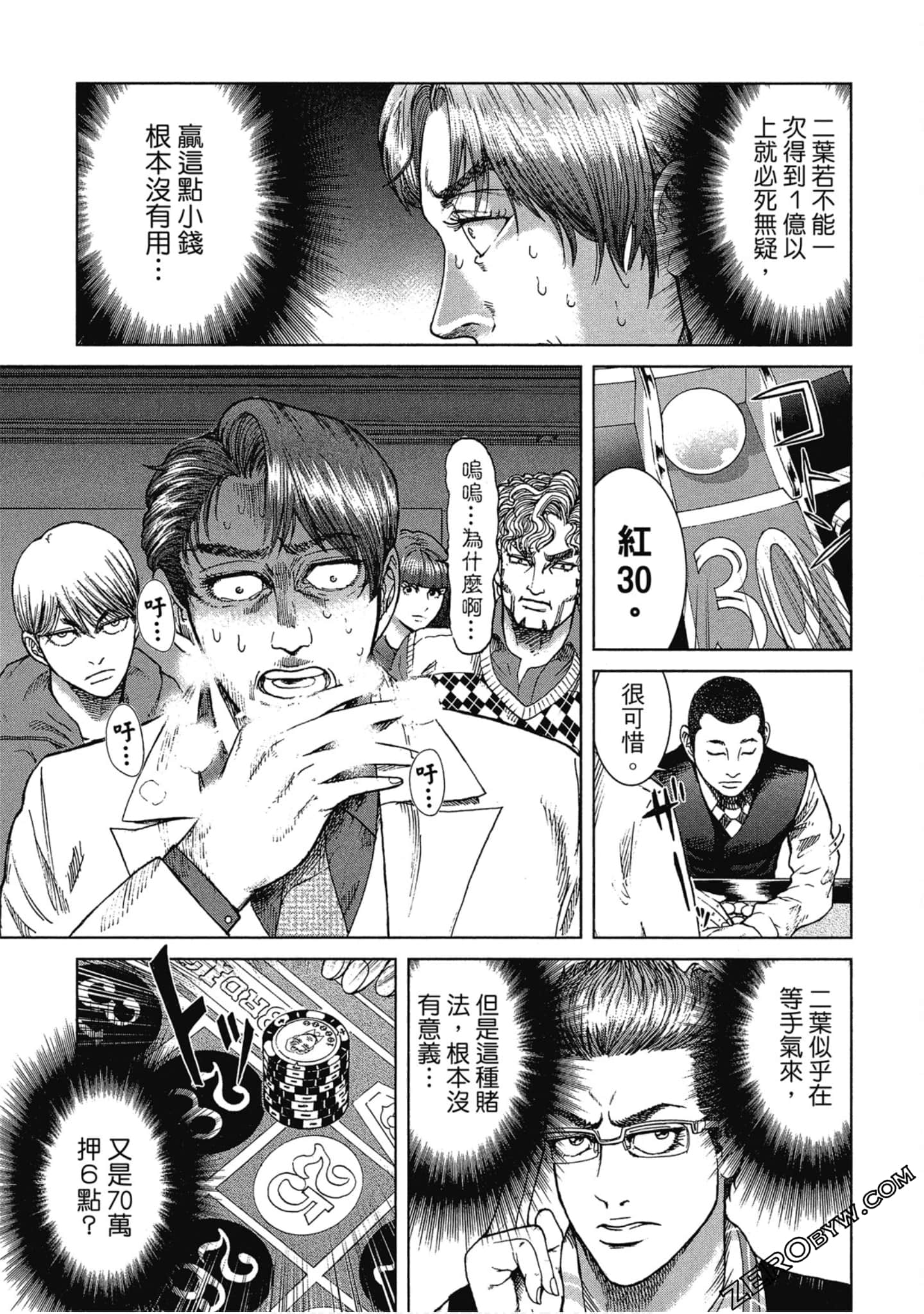 Page 106