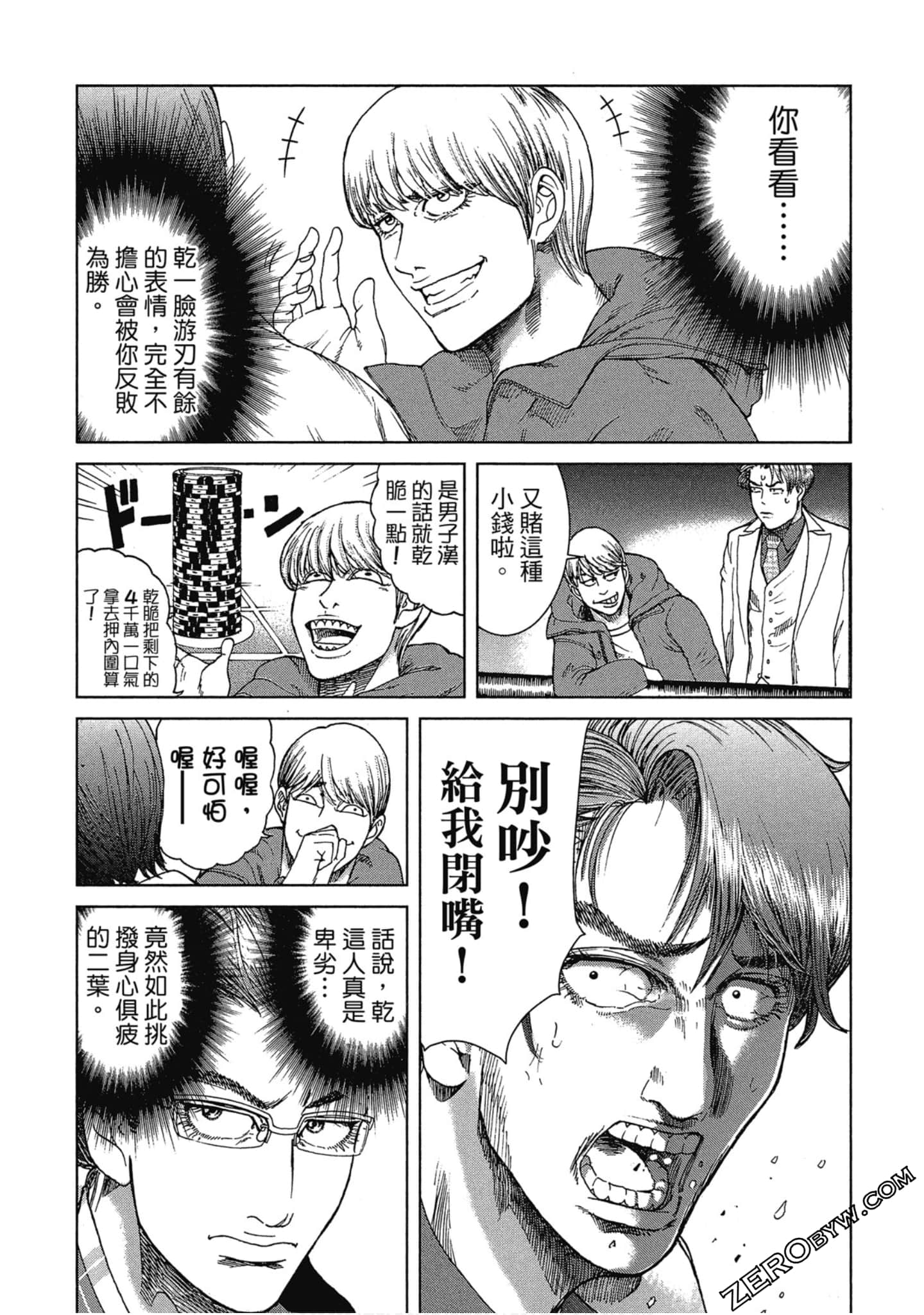Page 107