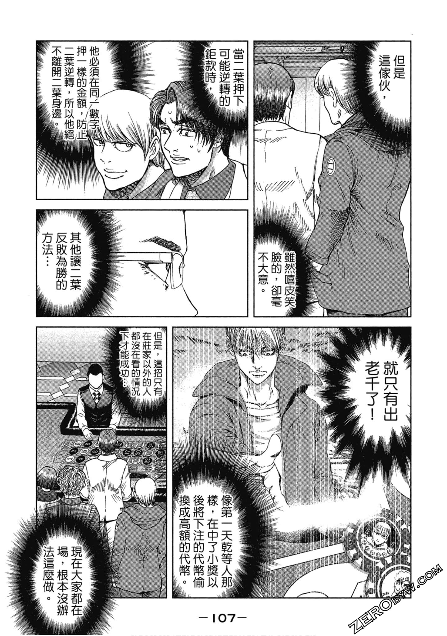 Page 108