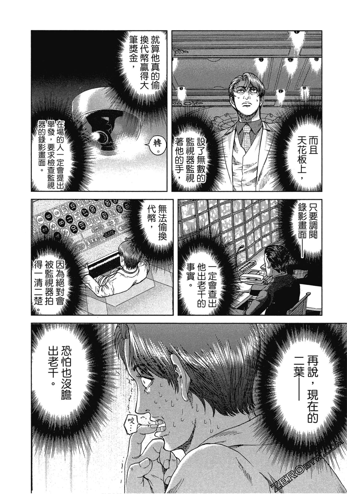 Page 109