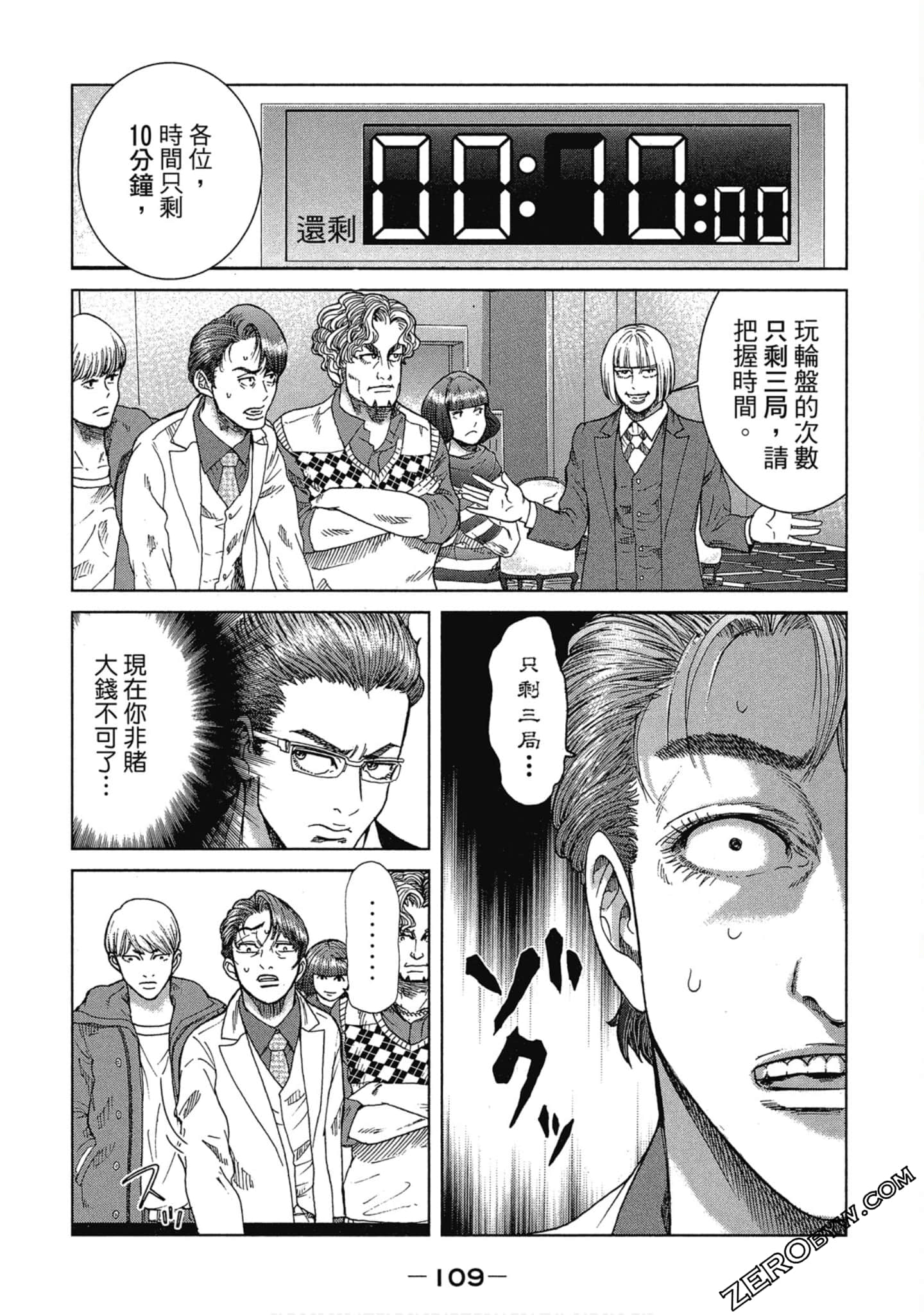 Page 110