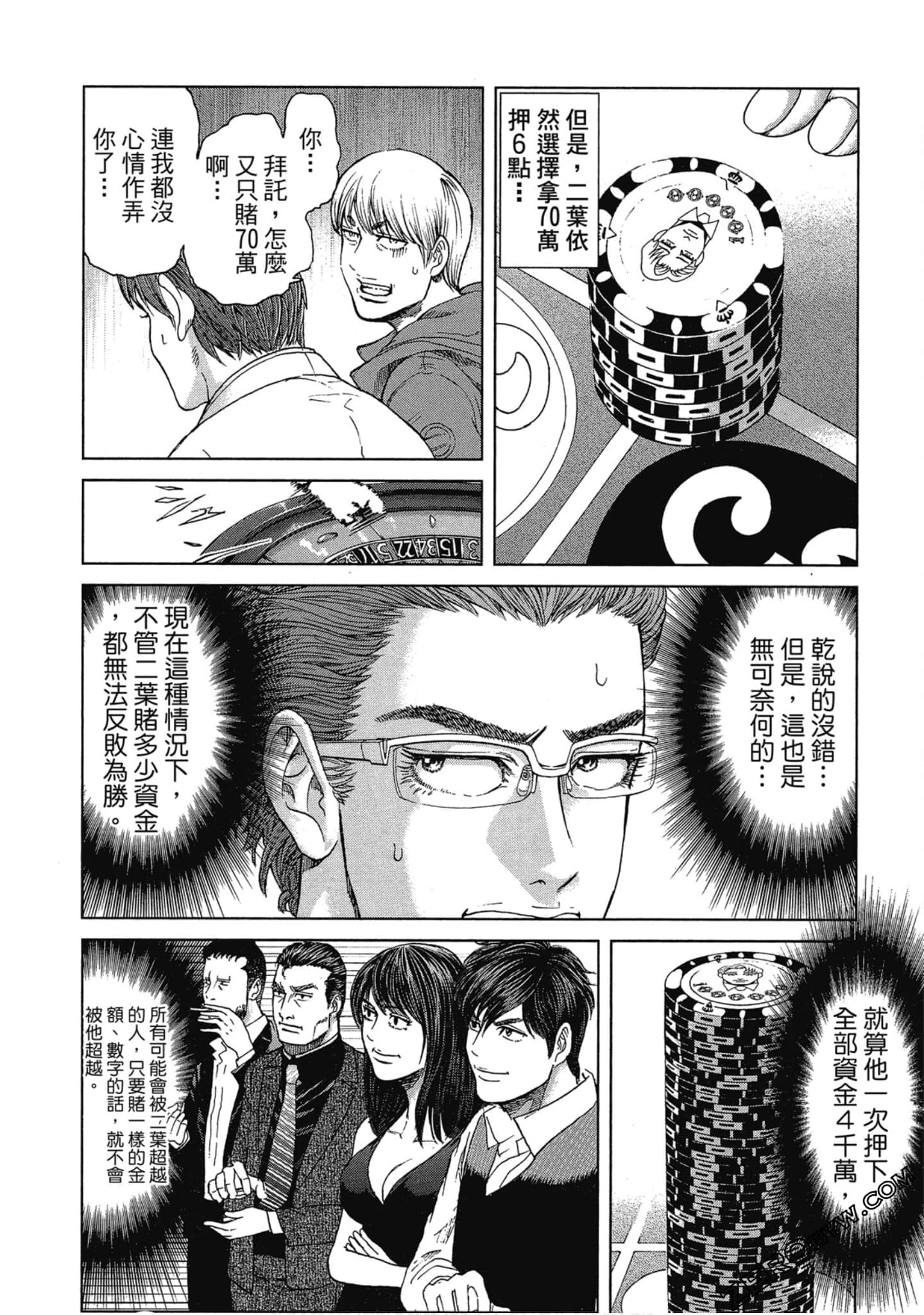 Page 111