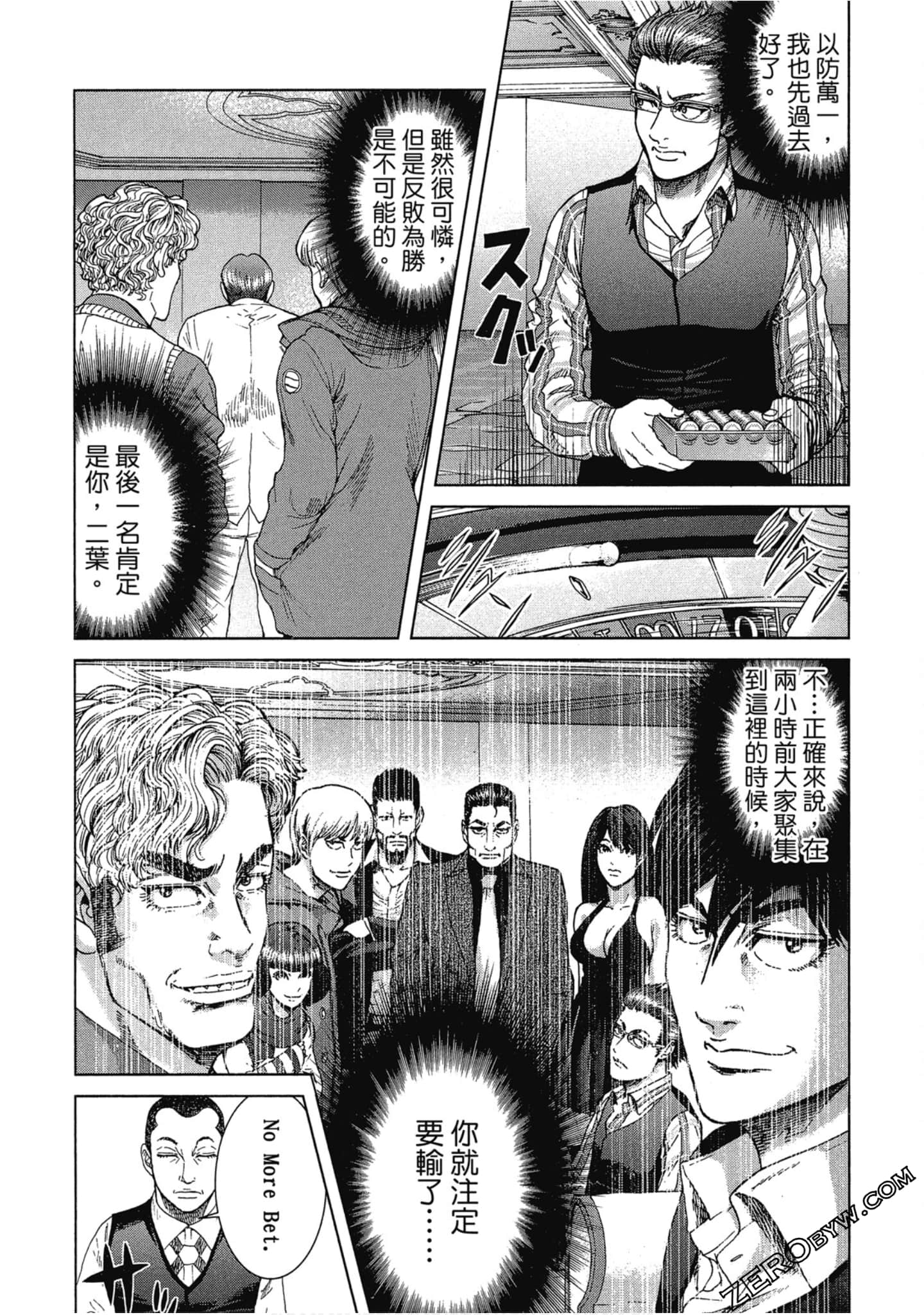 Page 112