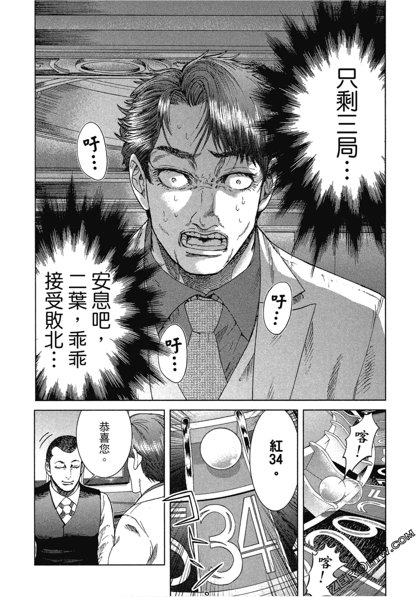 Page 113