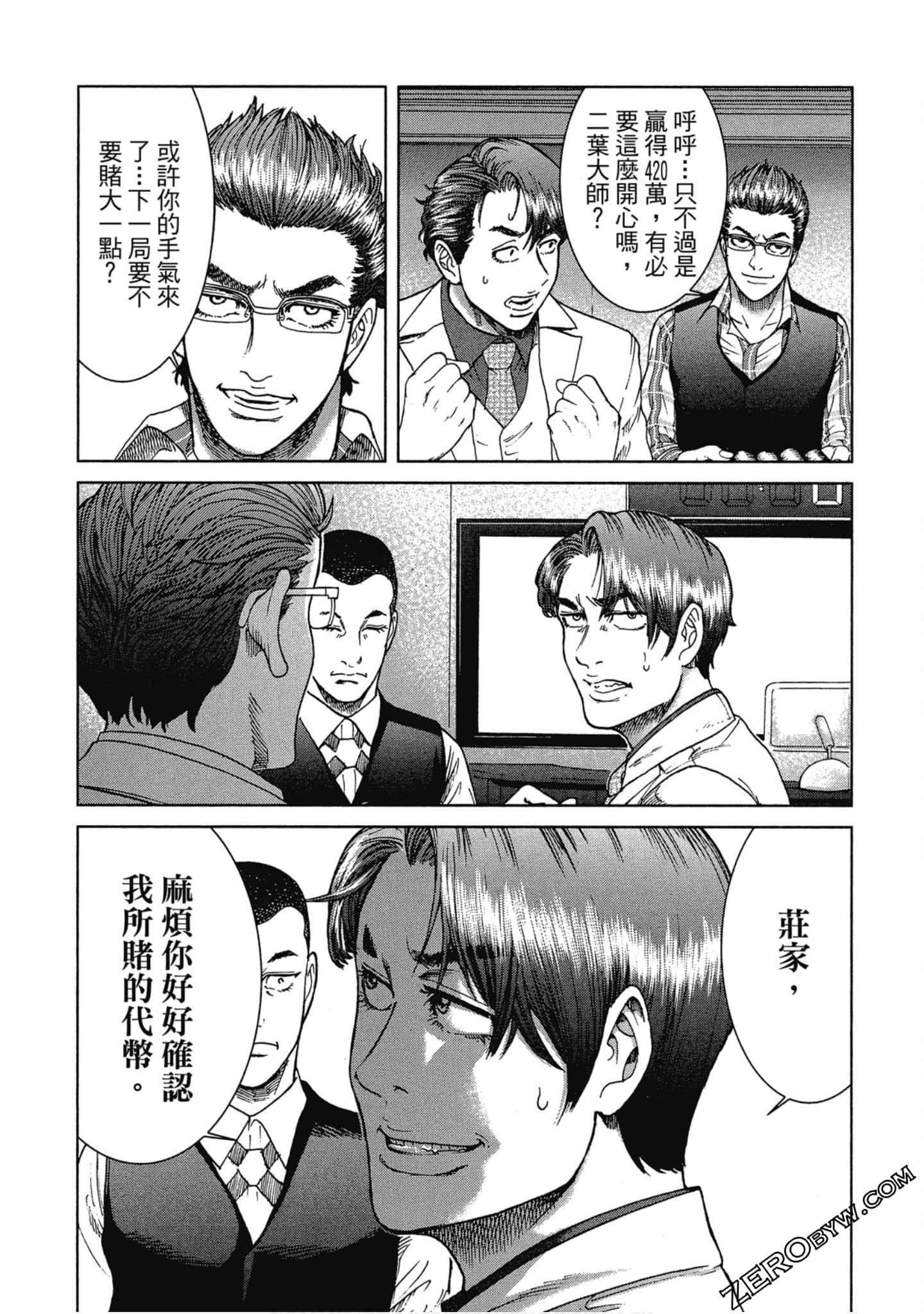 Page 115