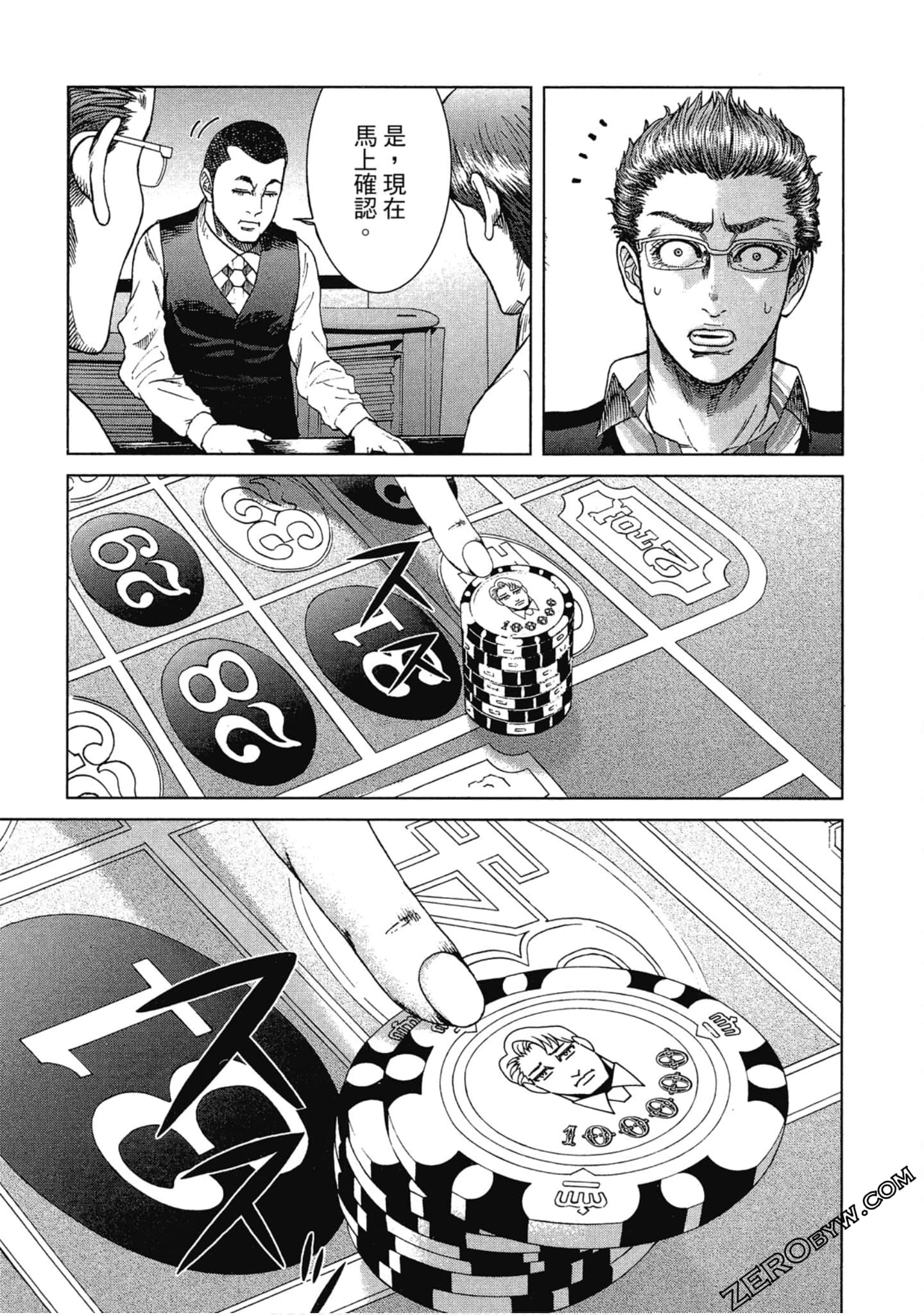 Page 116