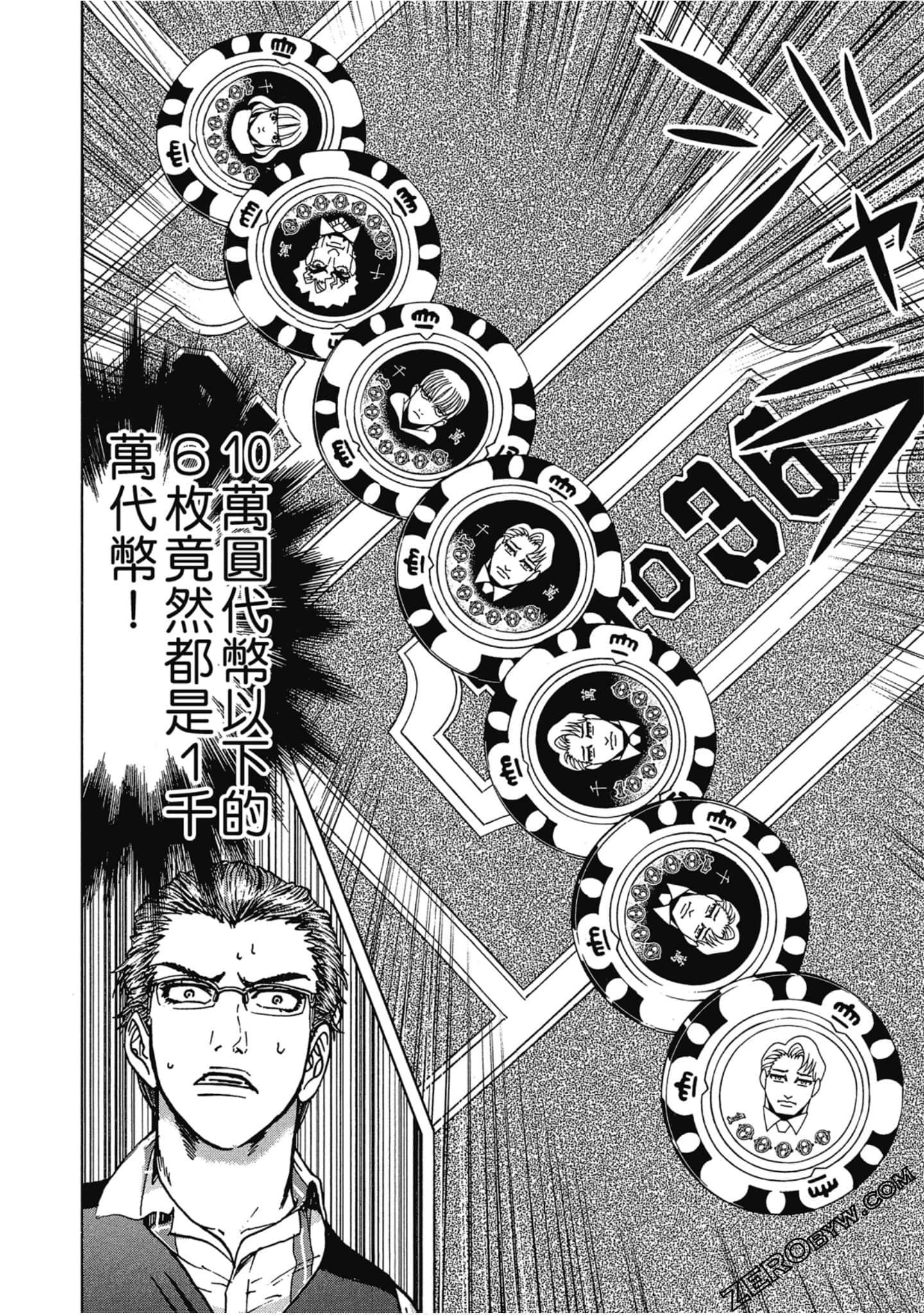 Page 117