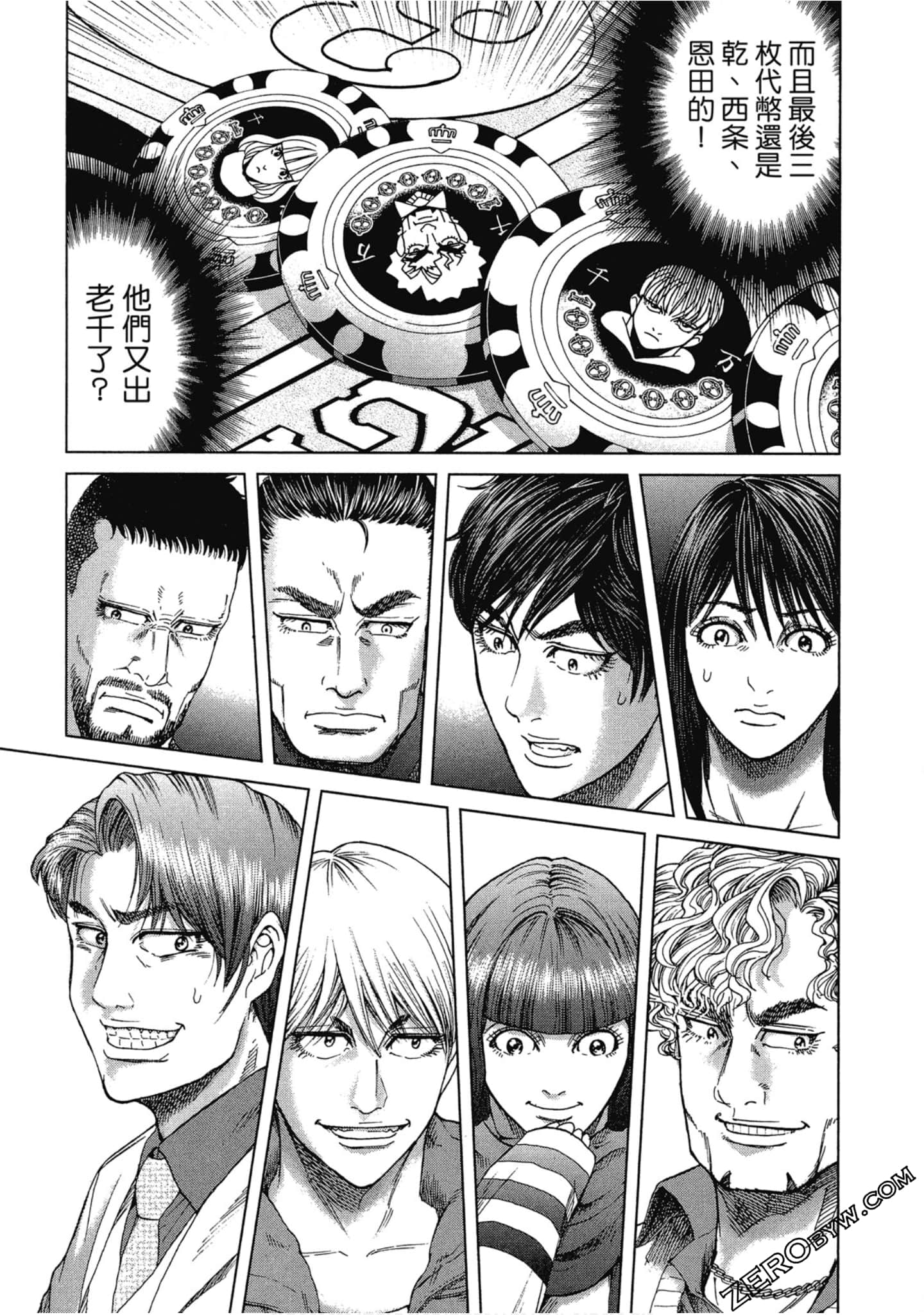 Page 118