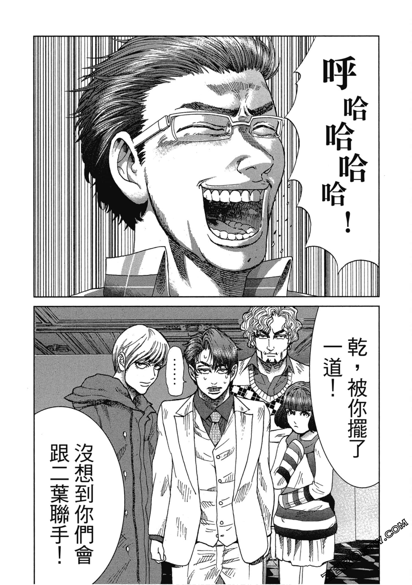 Page 120
