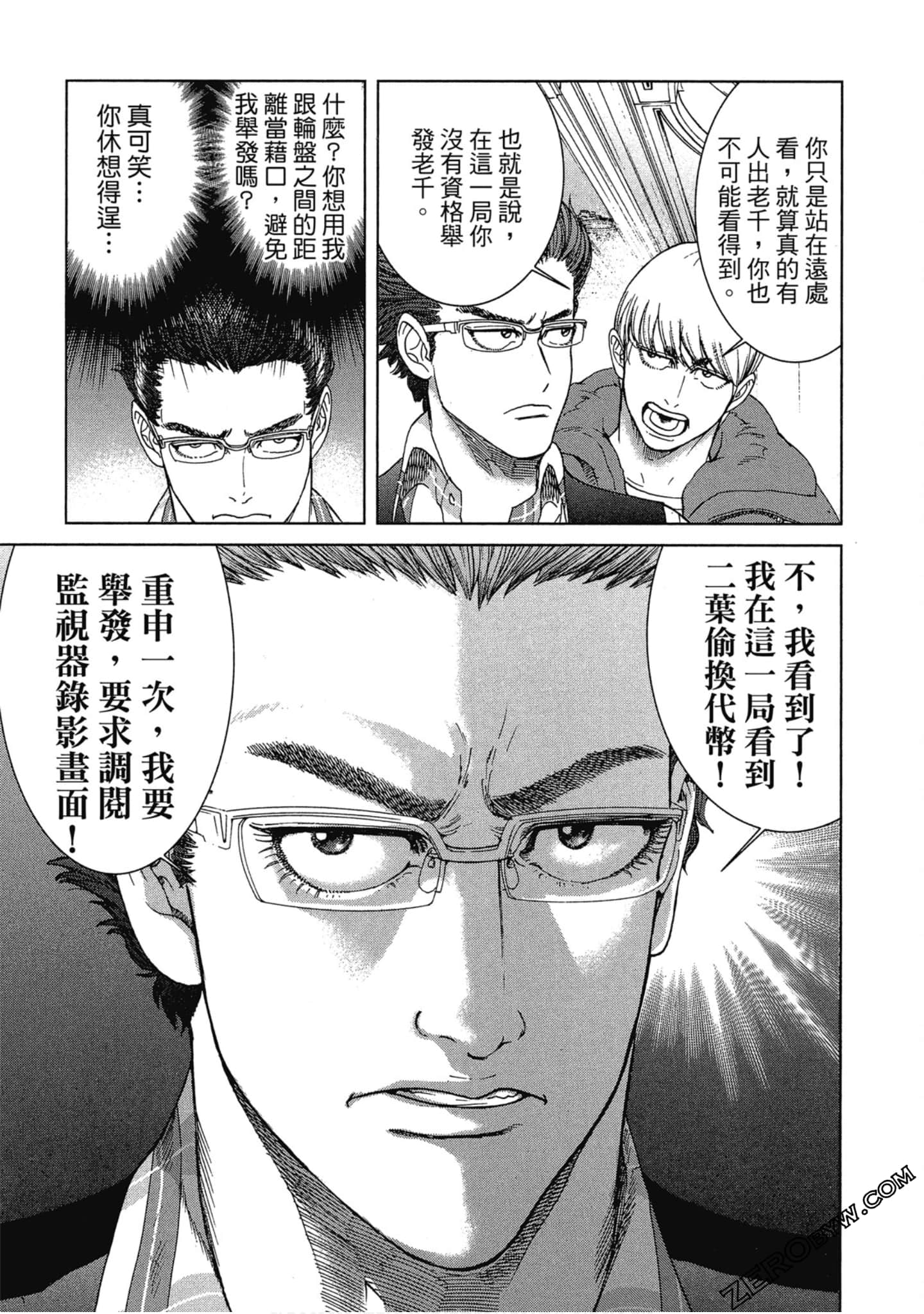 Page 122