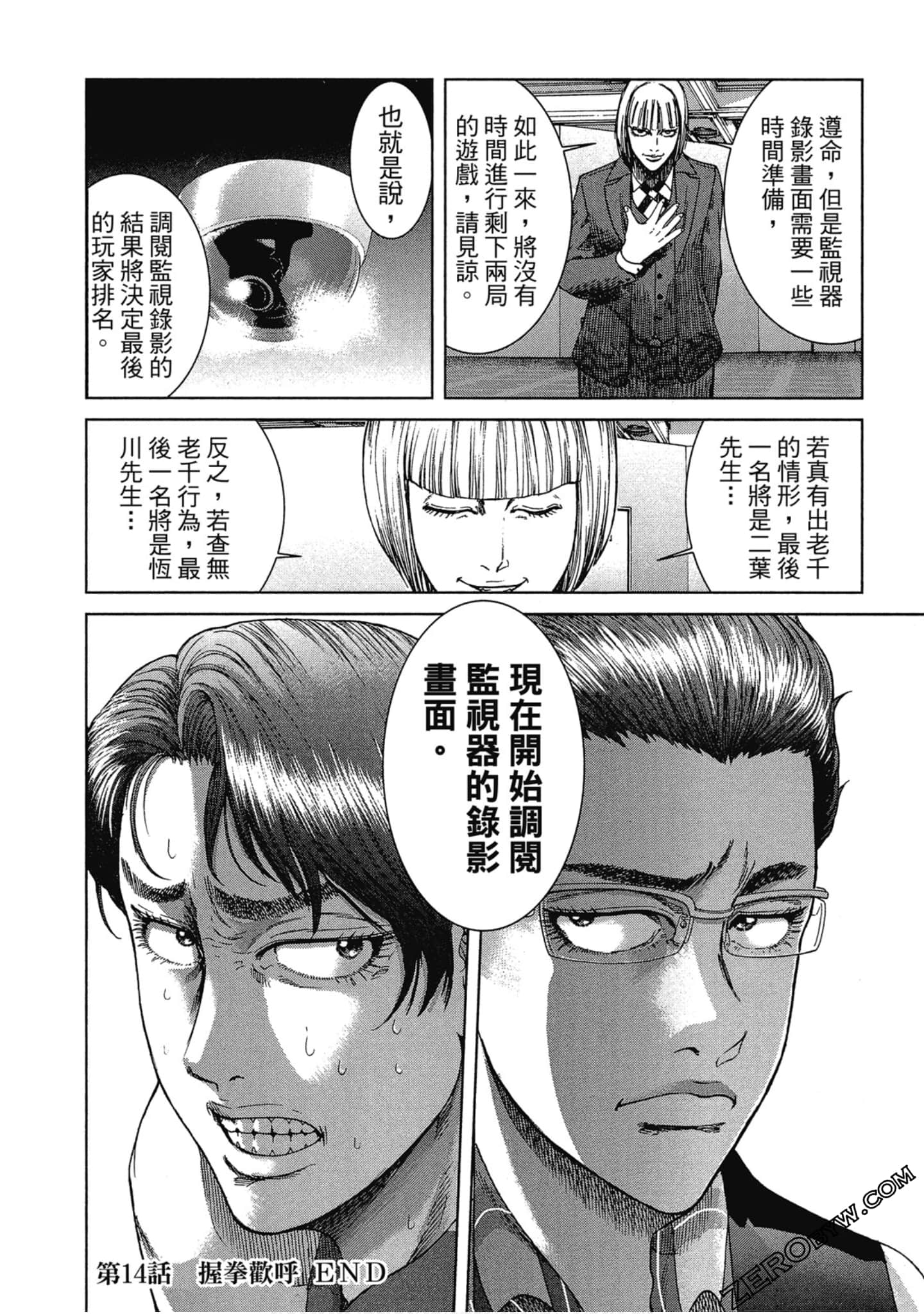 Page 123