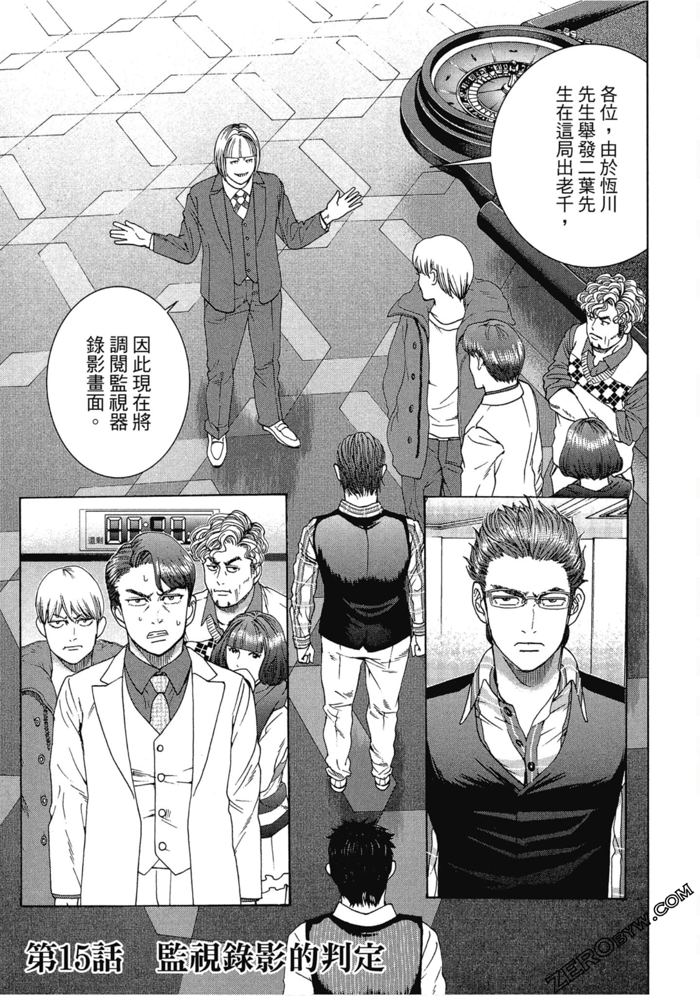 Page 126