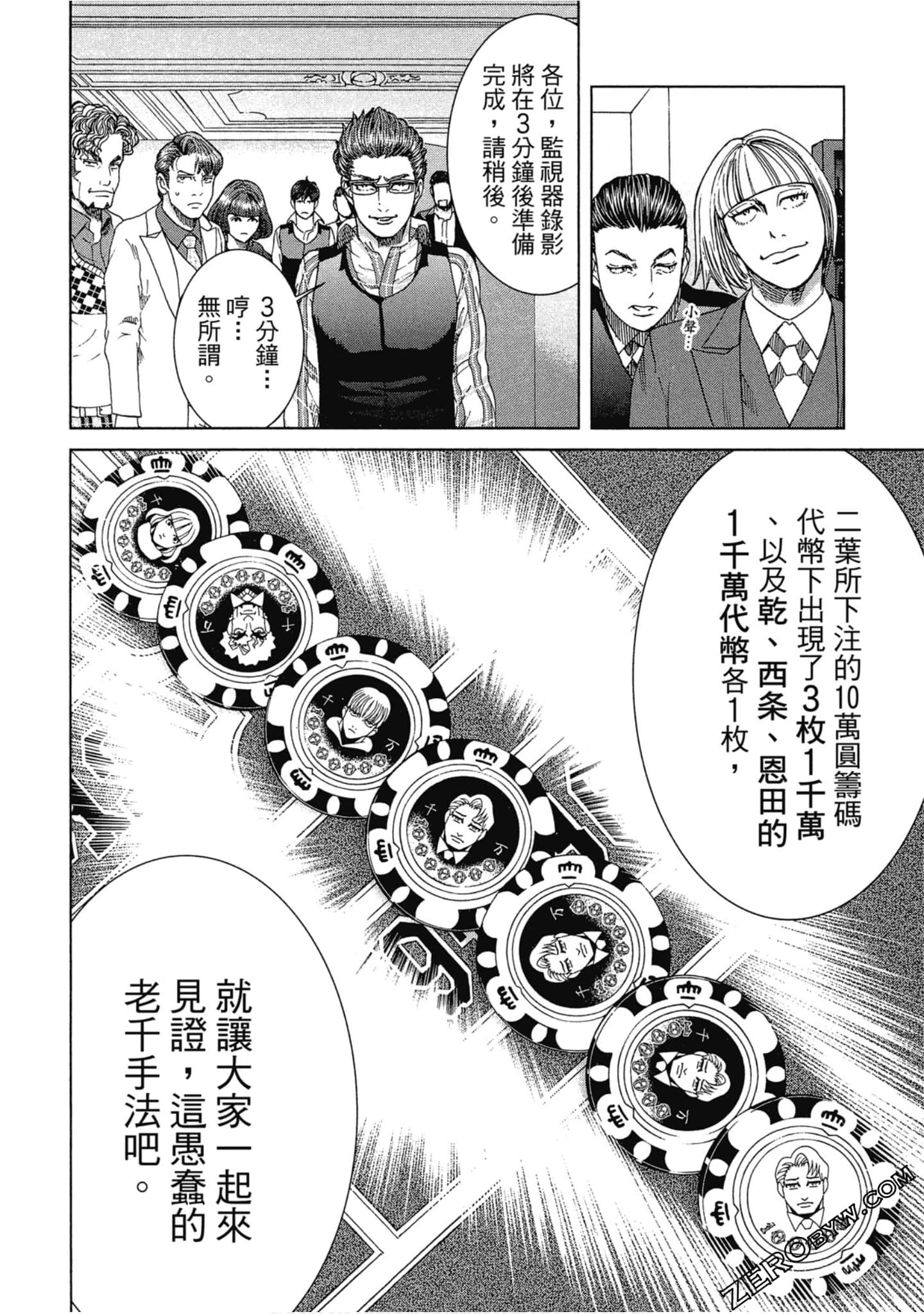 Page 127
