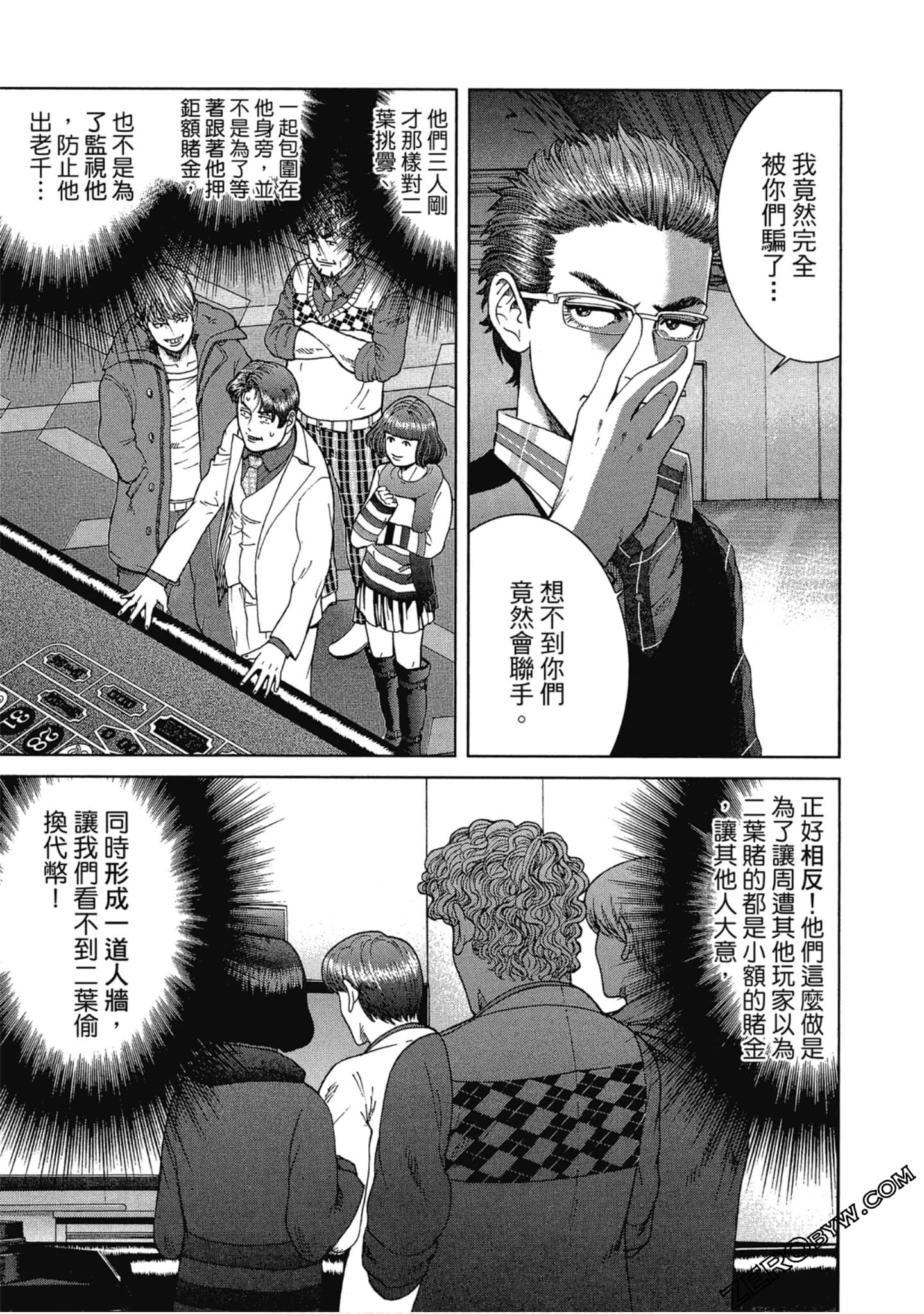 Page 128