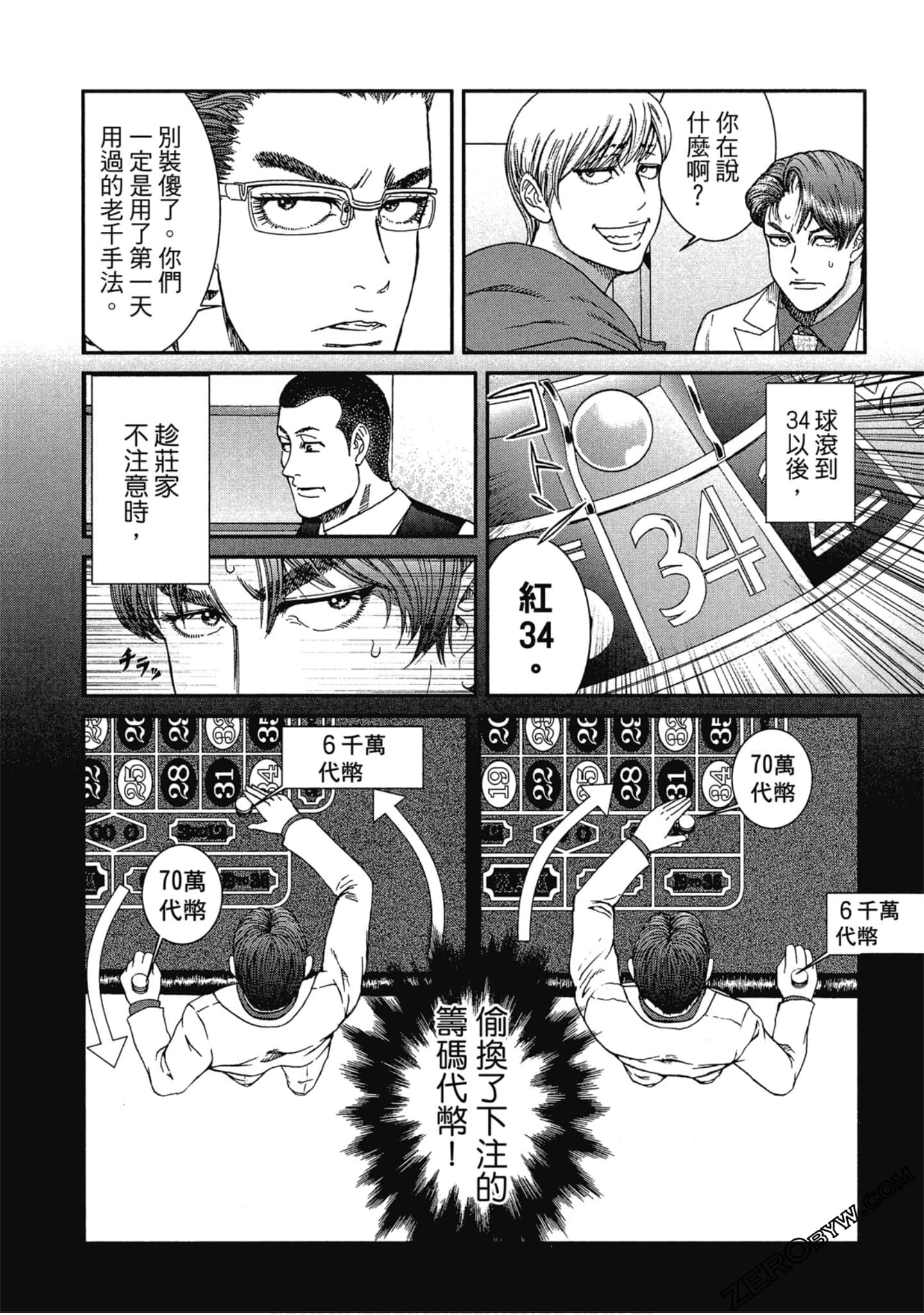 Page 129